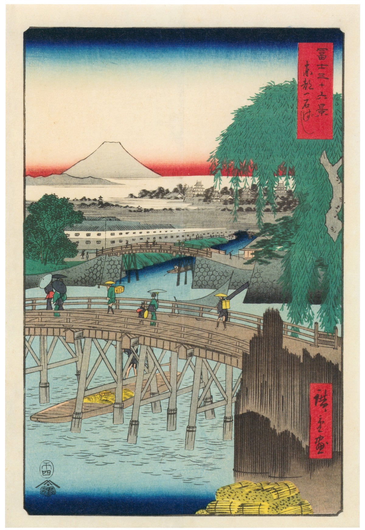 Utagawa Hiroshige — Ichikoku Bridge in the Eastern Capital | Japanese Woodblock Print (Ukiyo-e)