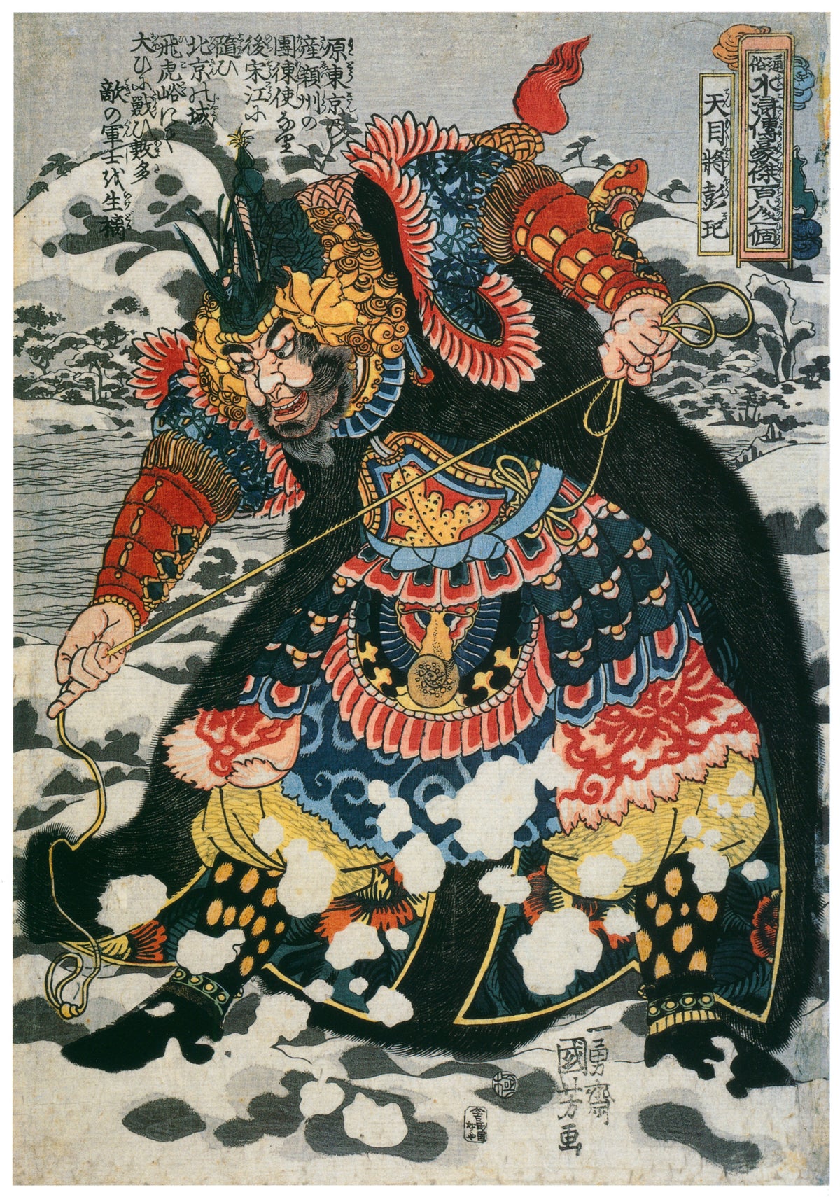 Utagawa Kuniyoshi — Tenmokushō Hōki (left panel) | Japanese Woodblock Print (Ukiyo-e)