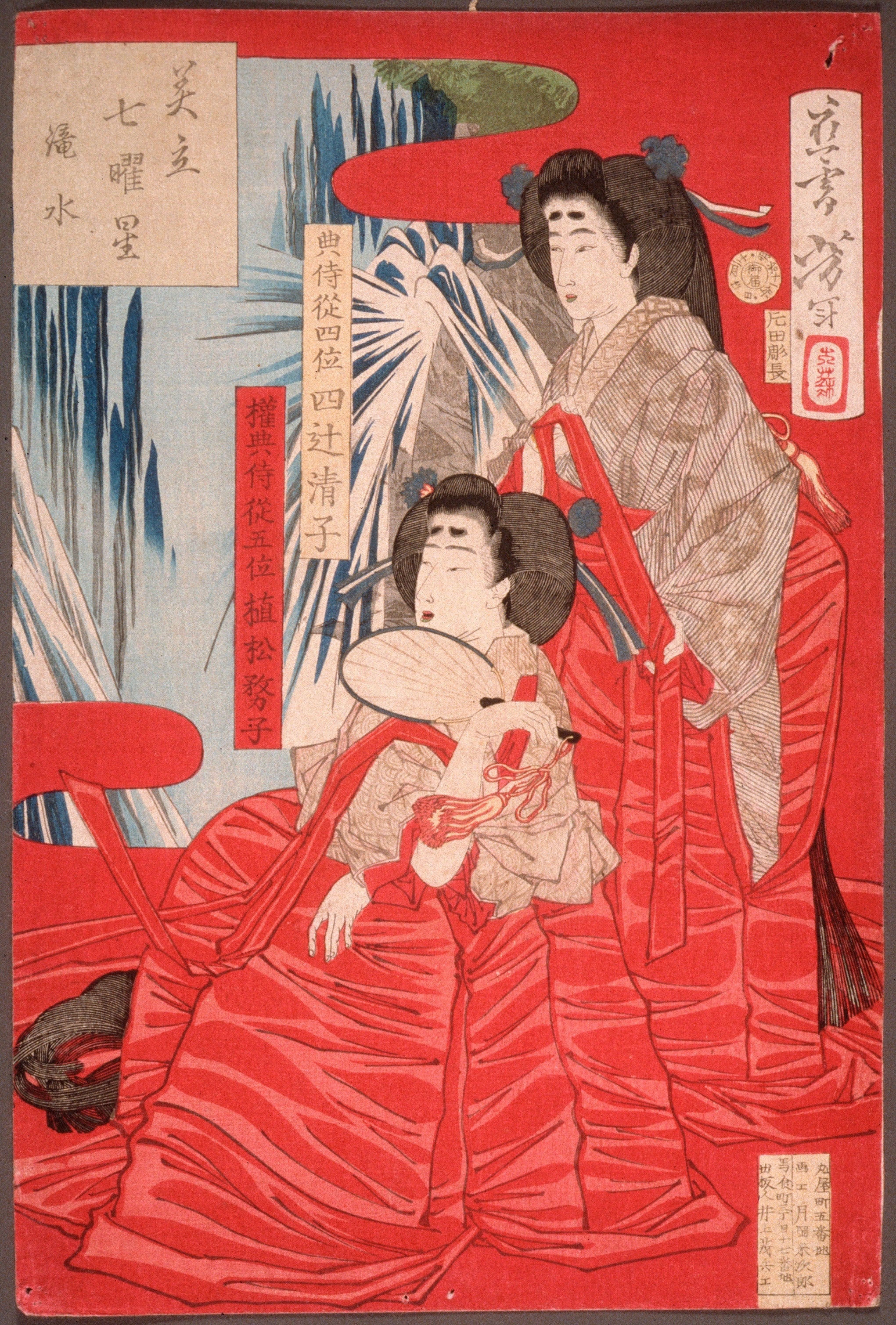 Tsukioka Yoshitoshi — Cascading Water | Japanese Woodblock Print (Ukiyo-e)