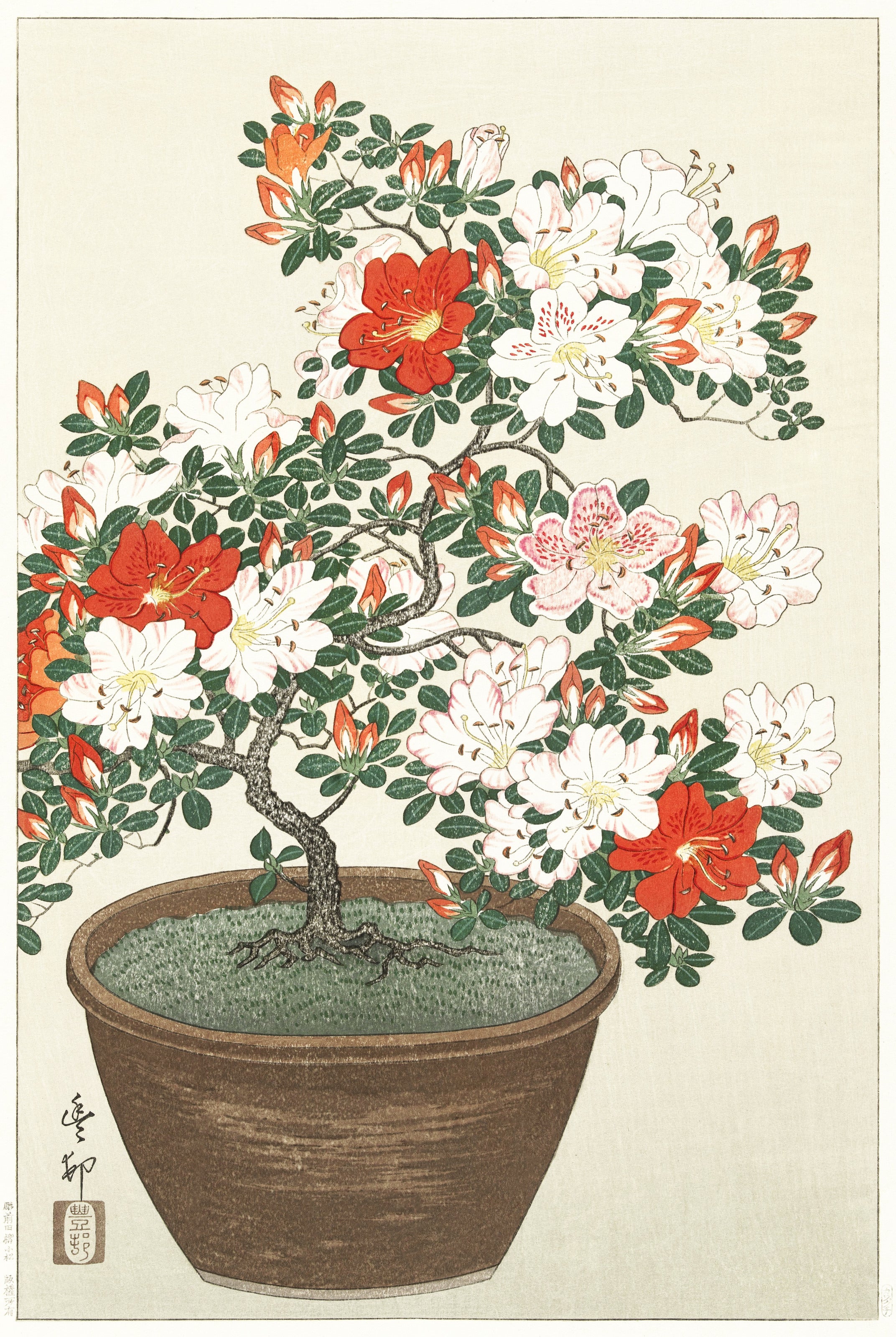 Ohara Koson — Blooming Azalea in Brown Pot | Japanese Bird & Flower Woodblock Print