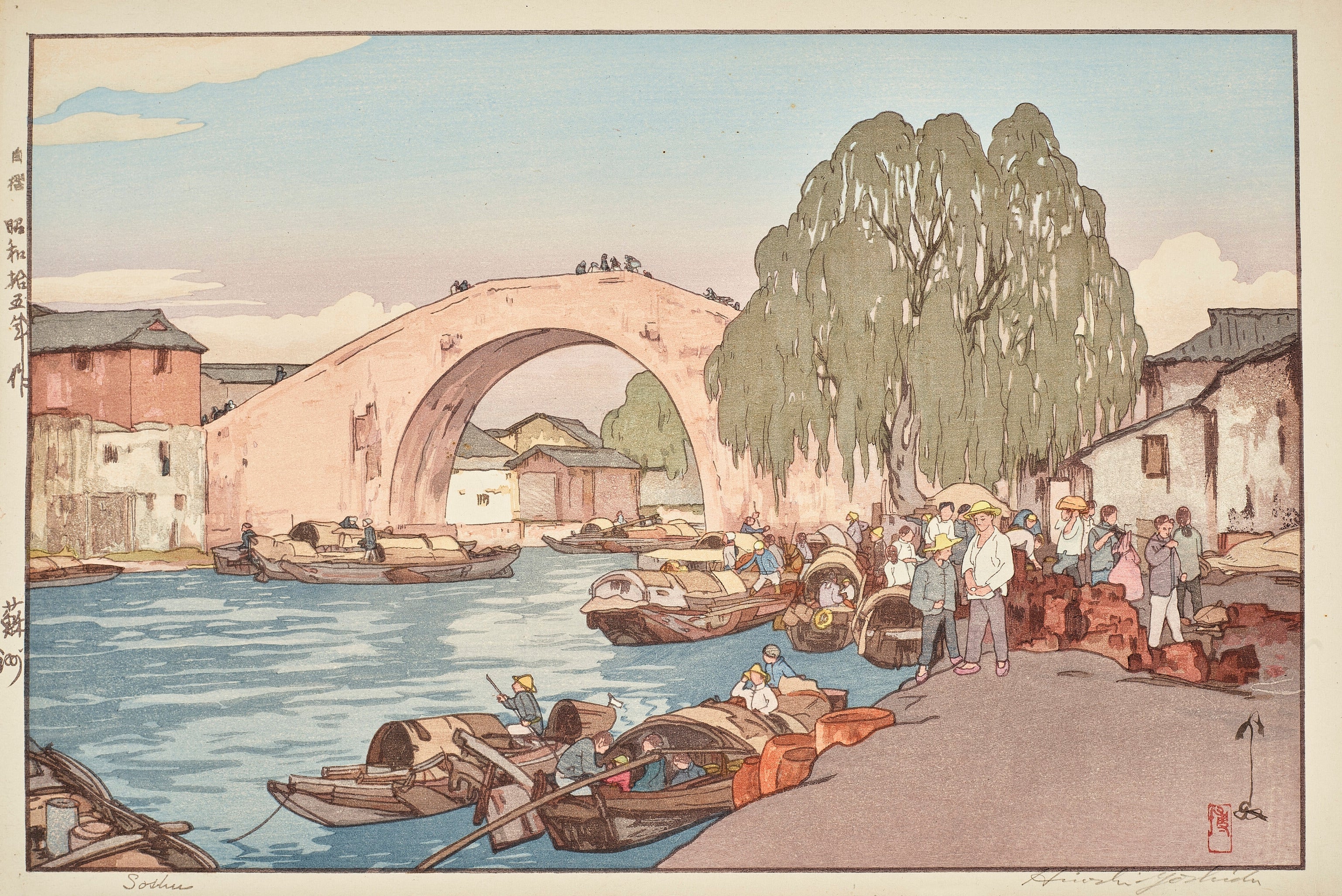 Hiroshi Yoshida — Suzhou | Japanese Woodblock Print (Shin Hanga)