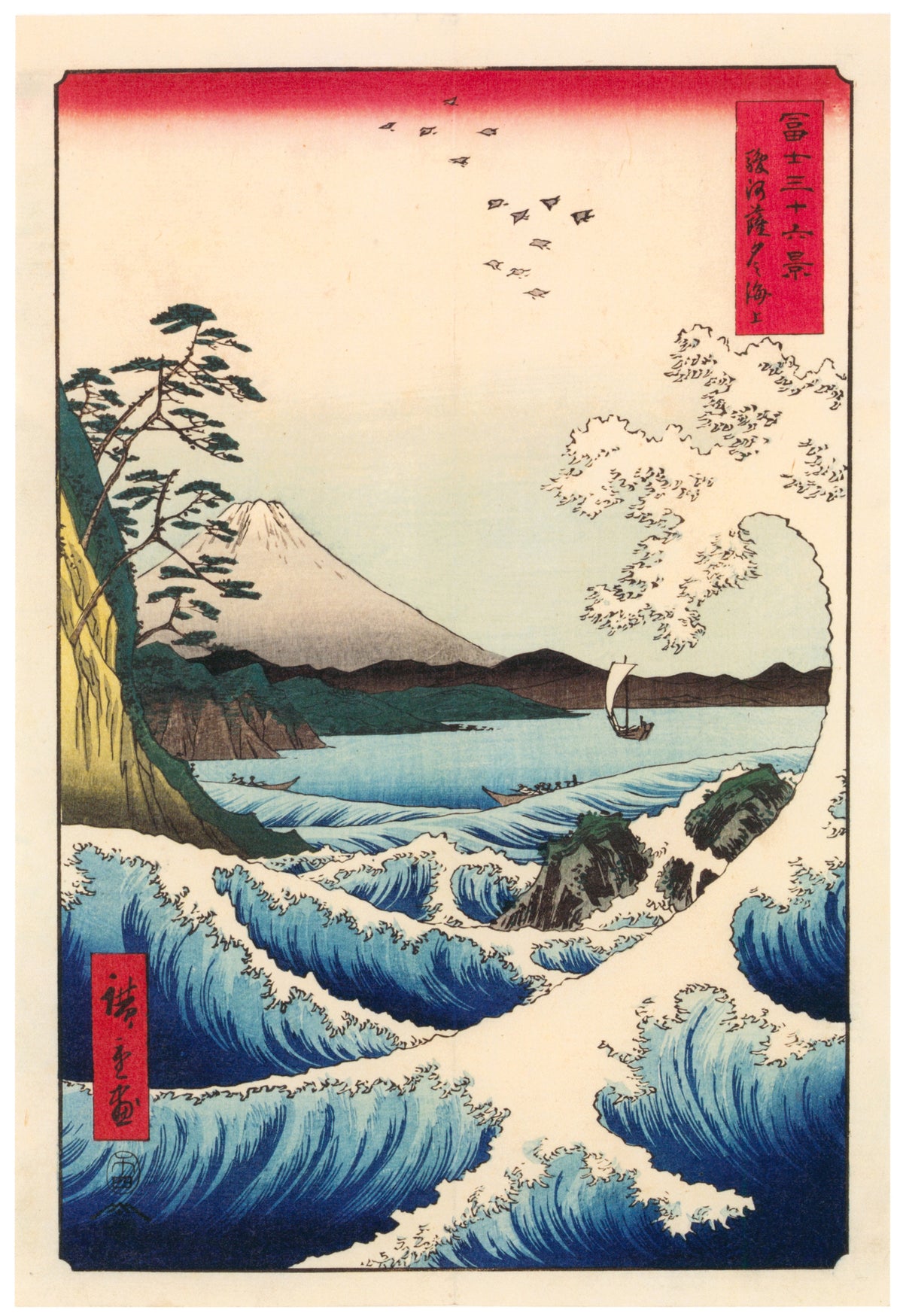 Utagawa Hiroshige — The Sea off Satta in Suruga Province | Japanese Woodblock Print (Ukiyo-e)