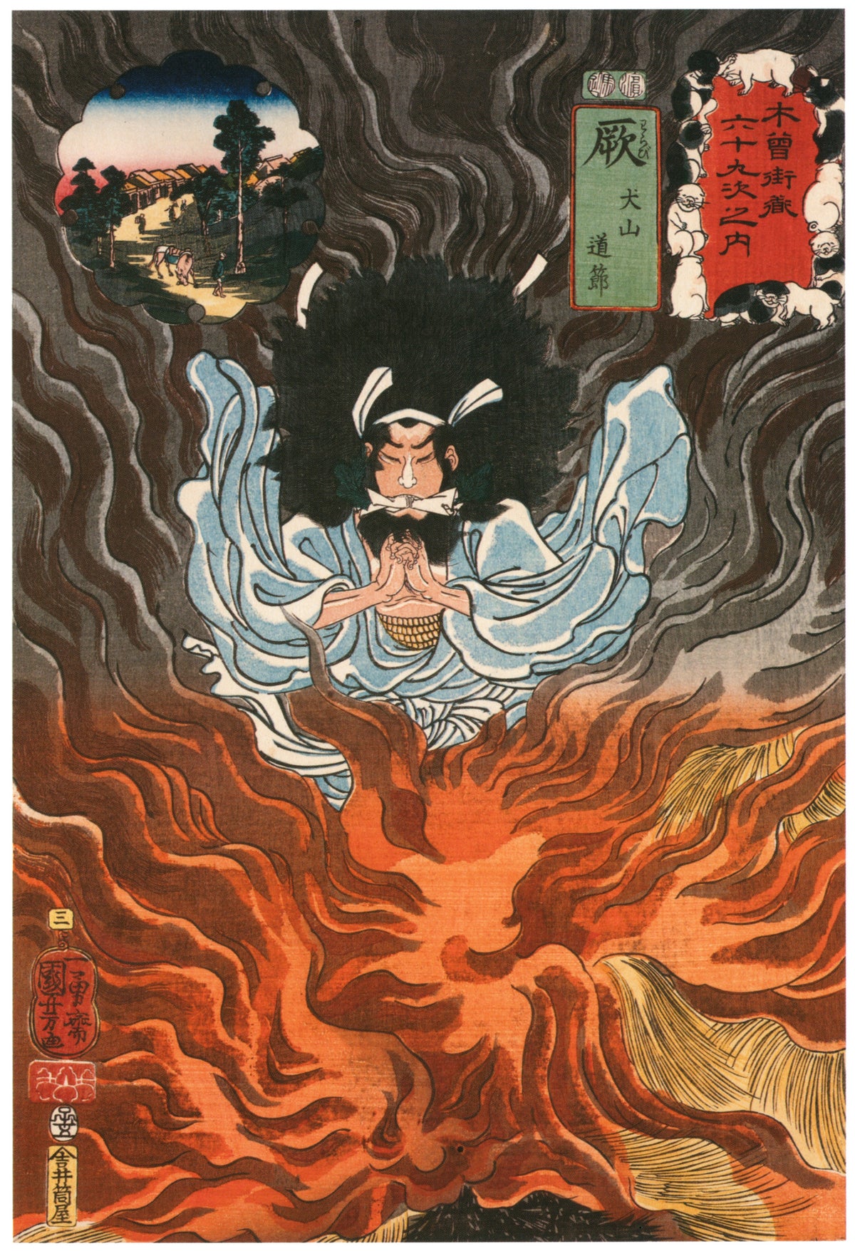 Utagawa Kuniyoshi — 69 Stations of the Kisokaidō: Warabi — Inuyama Dōsetsu | Japanese Woodblock Print (Ukiyo-e)