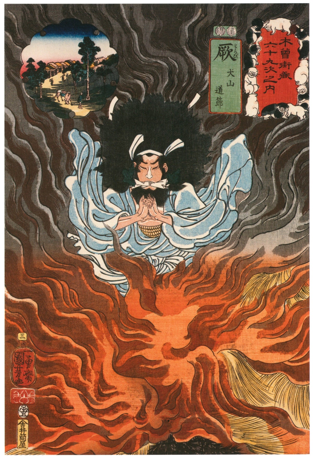 Utagawa Kuniyoshi — 69 Stations of the Kisokaidō: Warabi — Inuyama Dōsetsu | Japanese Woodblock Print (Ukiyo-e)