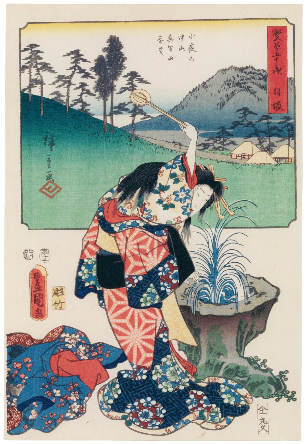 Utagawa Hiroshige & Utagawa Kunisada — Fifty-three Stations by Two Brushes: Nissaka | Japanese Woodblock Print (Ukiyo-e)