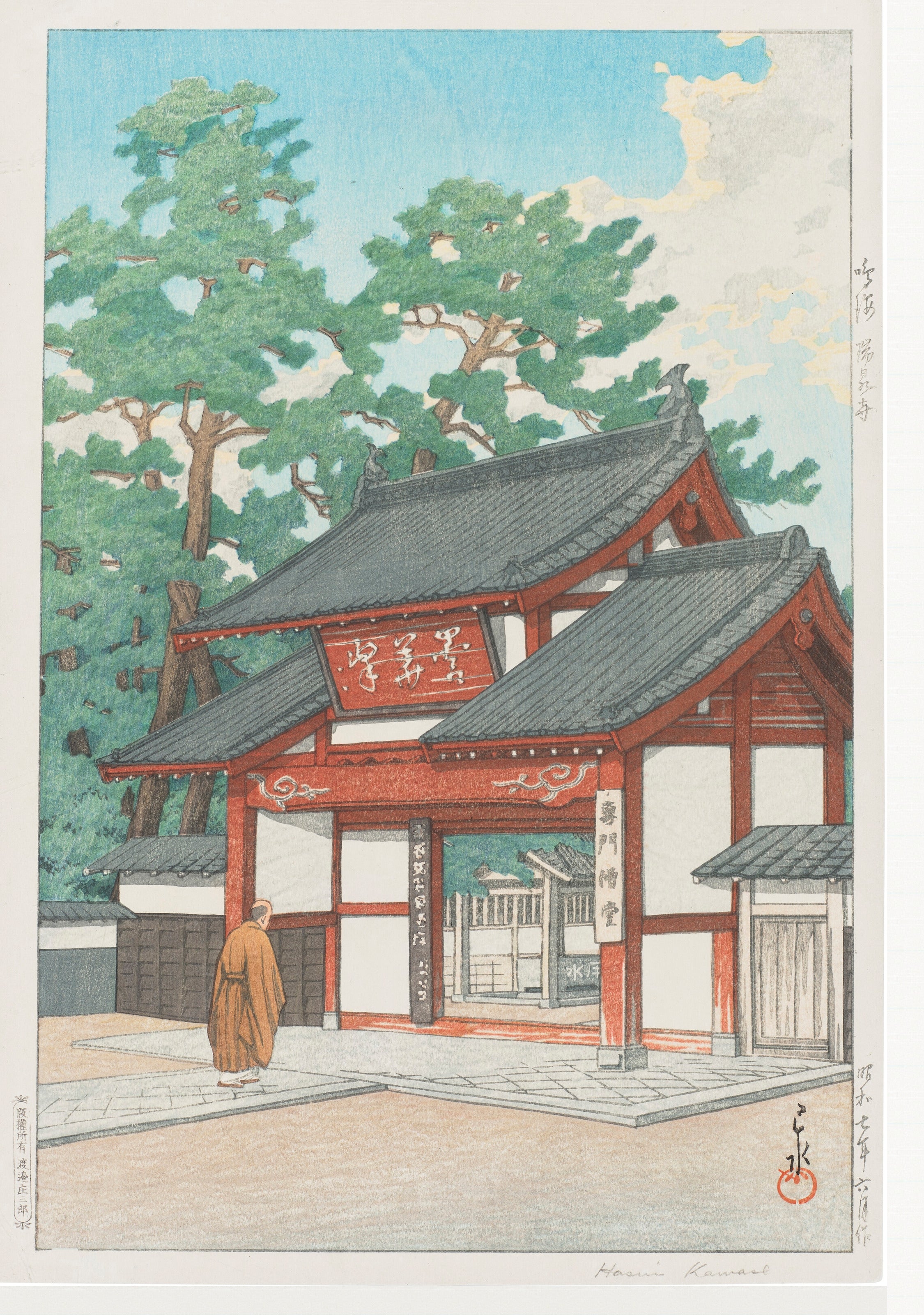 Kawase Hasui — Zuisen Temple, Narumi | Japanese Woodblock Print (Shin Hanga)