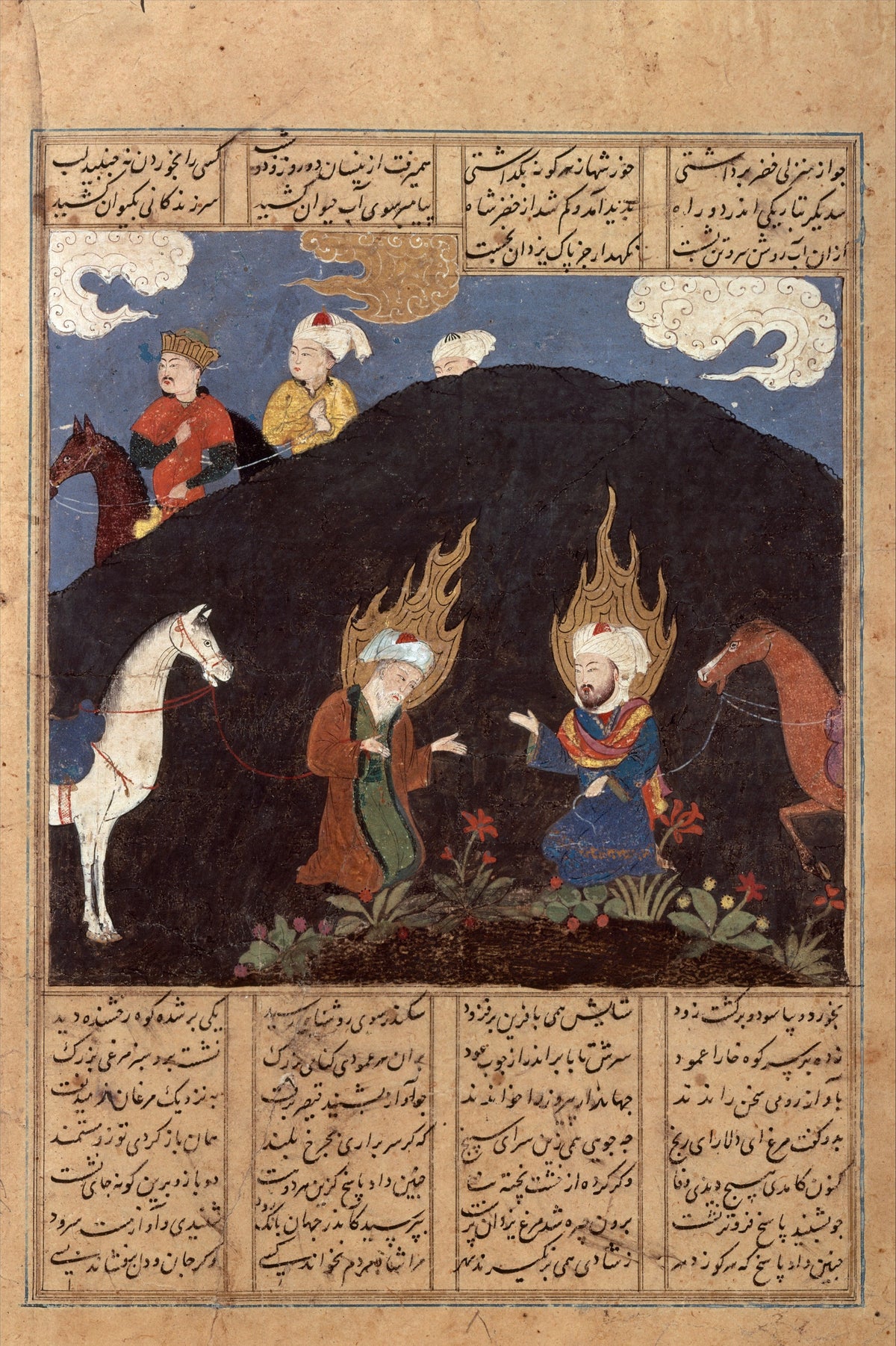 Shahnameh (Firdausi) — Elias and Khizr at the Fountain of Life | Persian Miniature Art Print