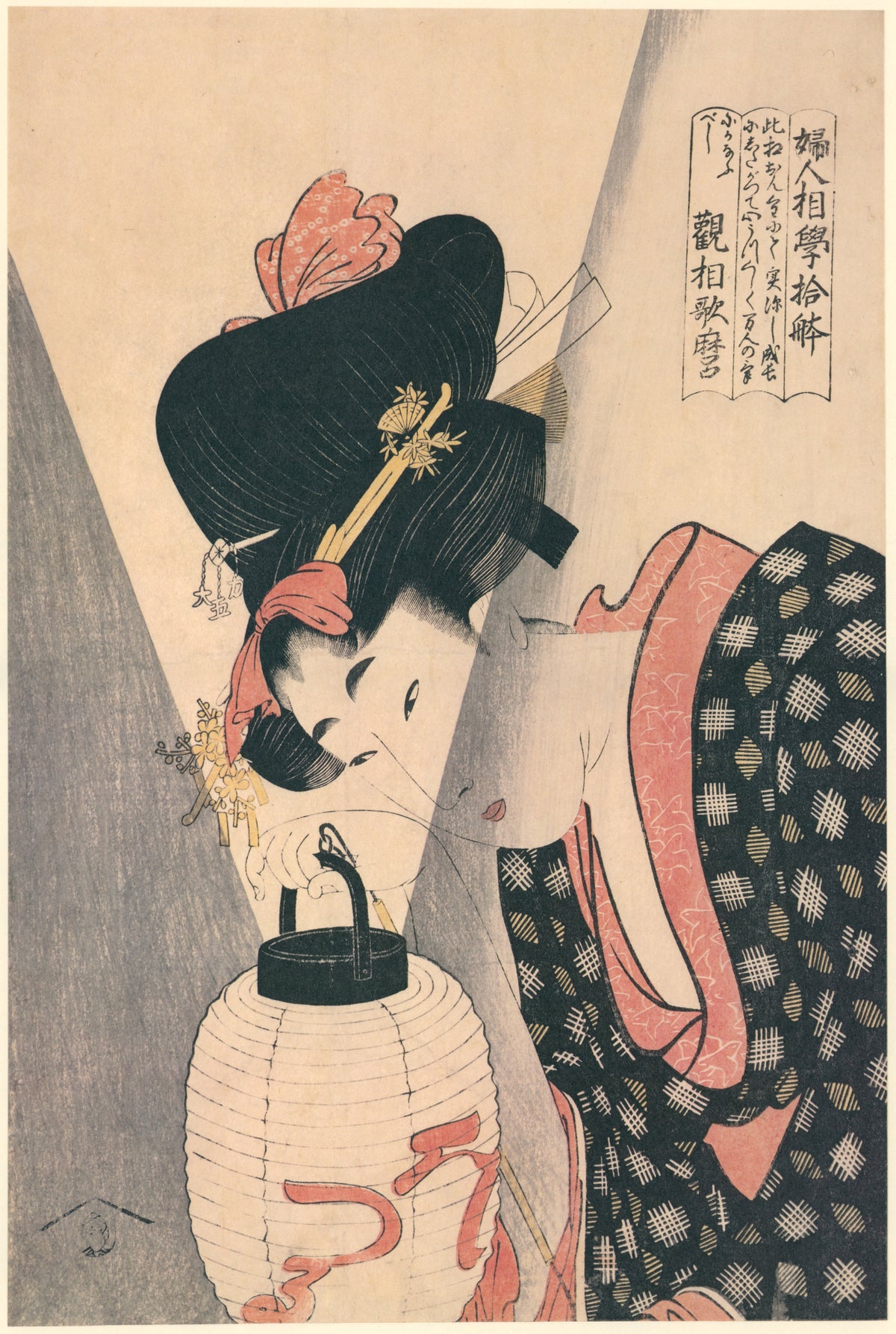 Kitagawa Utamaro — Woman with Lantern | Japanese Woodblock Print (Ukiyo-e)