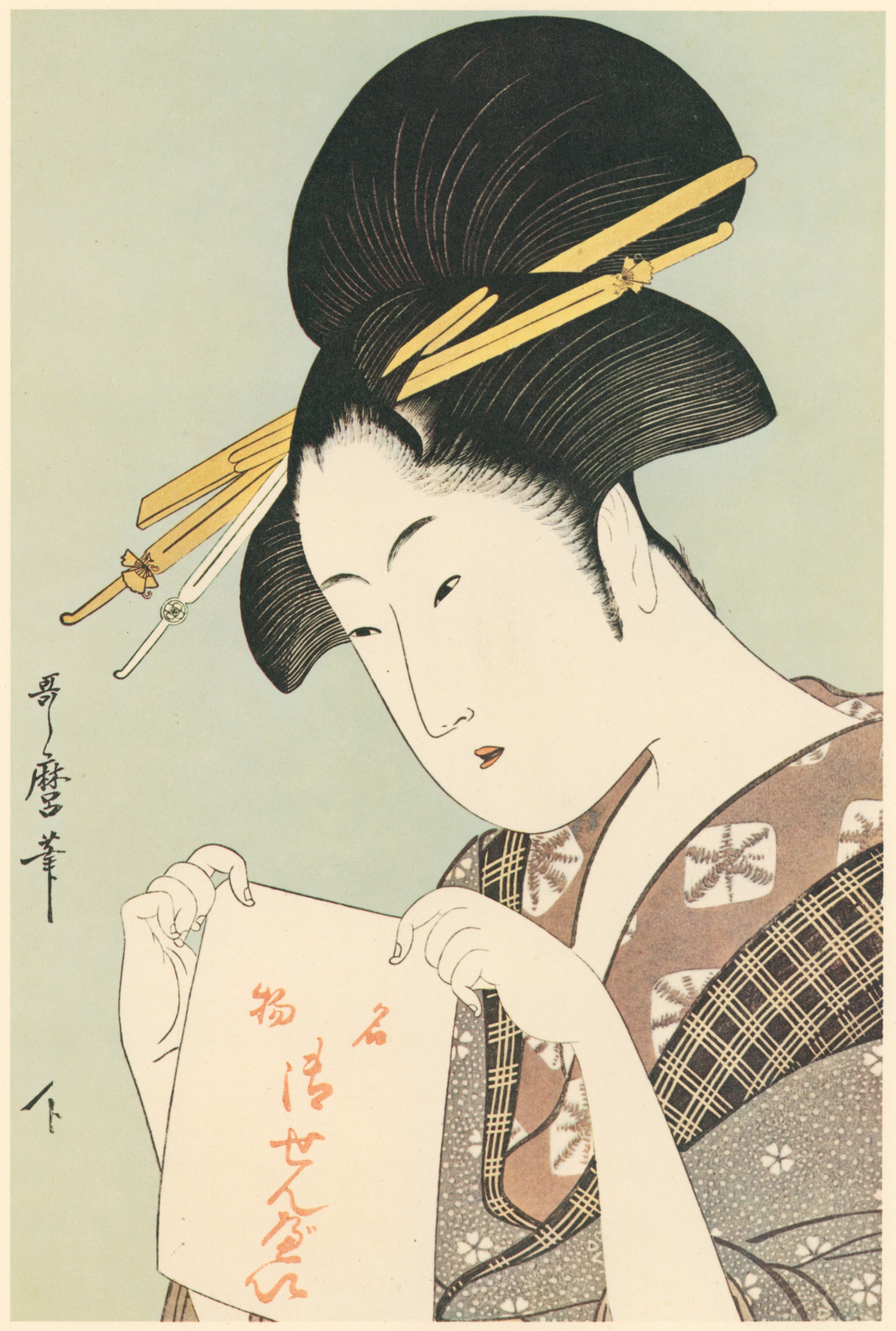 Kitagawa Utamaro — Crackers, Special Feature of the Shop | Japanese Woodblock Print (Ukiyo-e)