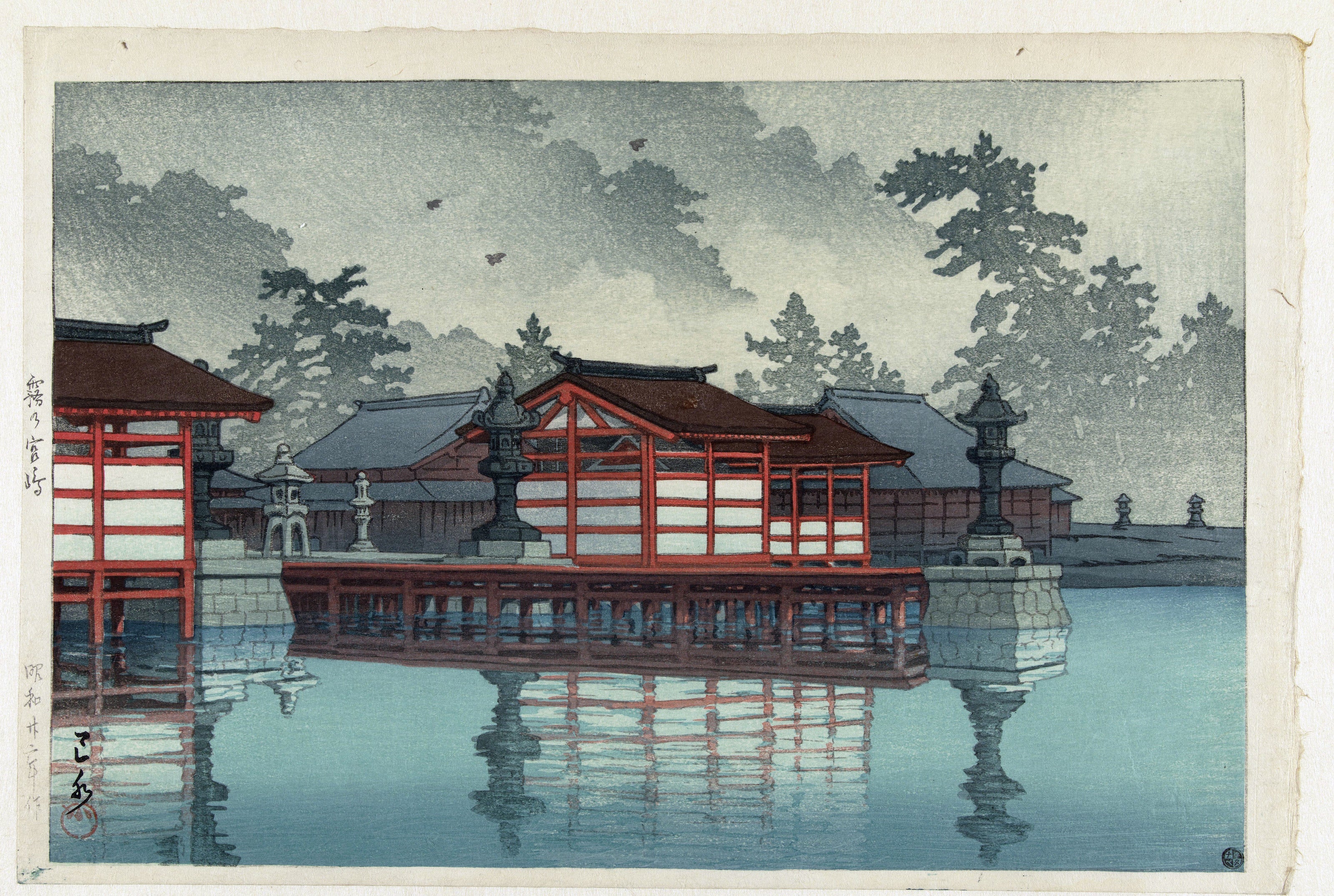 Kawase Hasui — Miyajima in the Mist | Japanese Woodblock Print (Shin Hanga)