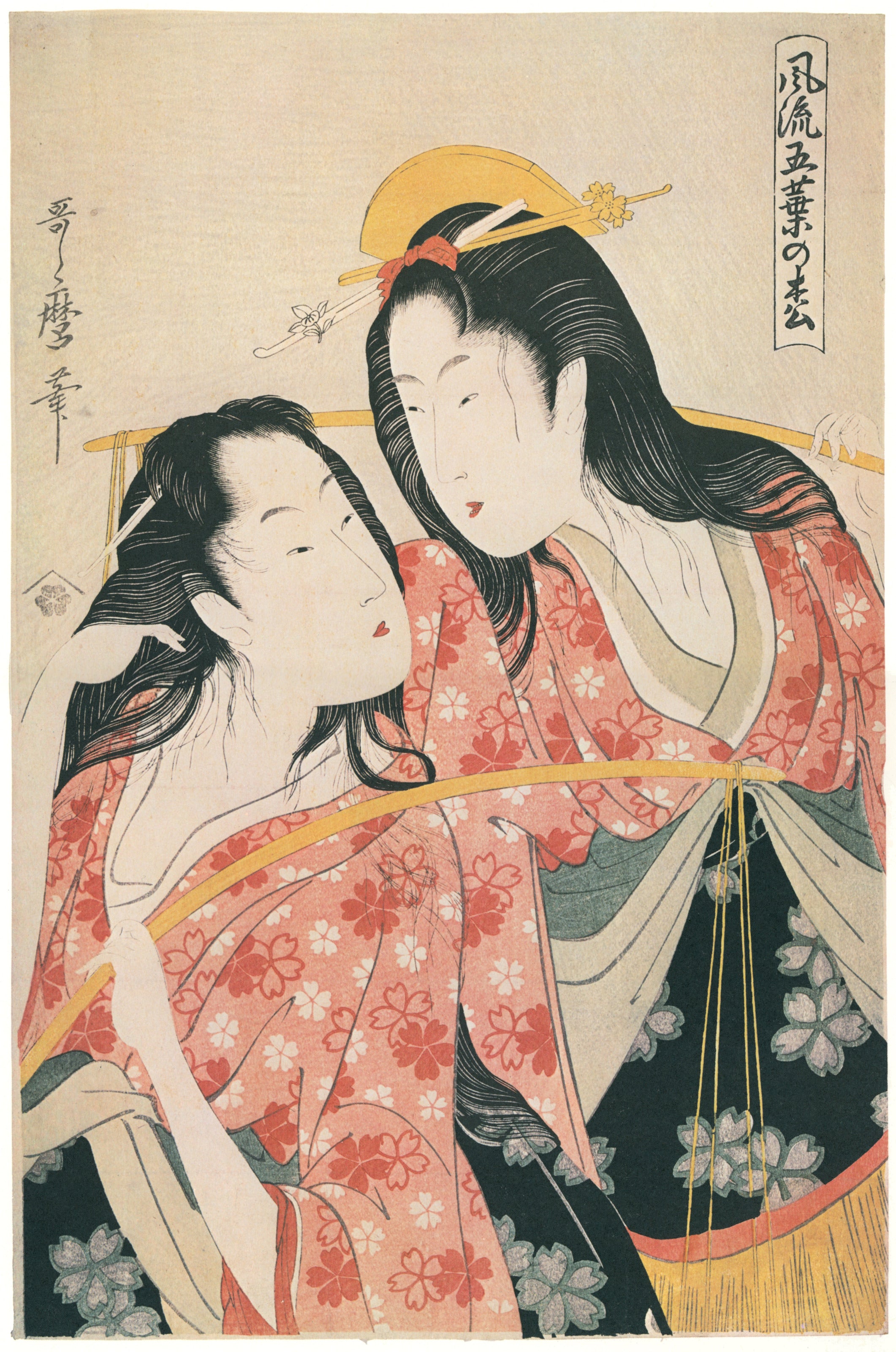 Kitagawa Utamaro — Salt Gathering (Shiokumi) | Japanese Woodblock Print (Ukiyo-e)