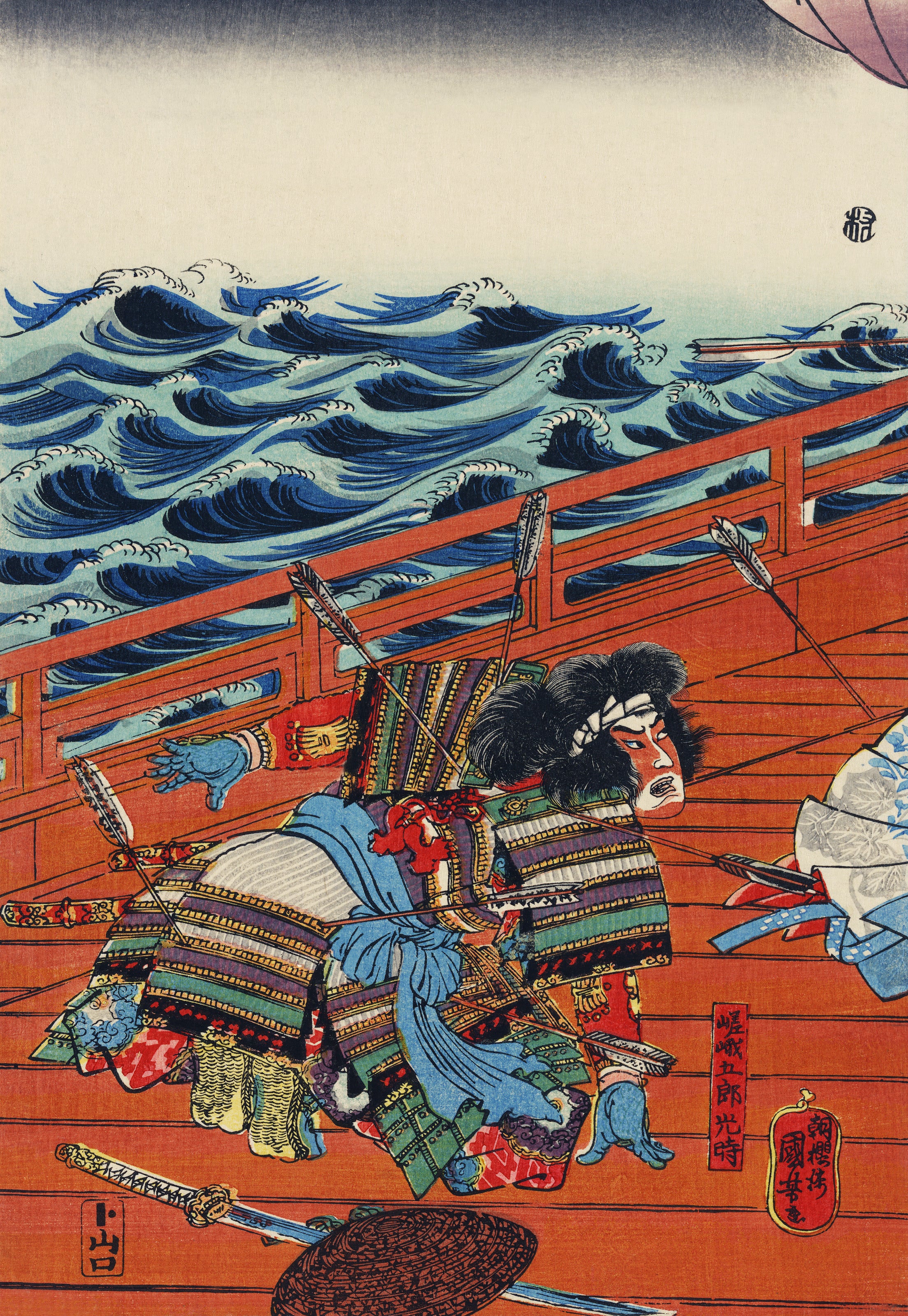 Utagawa Kuniyoshi — Saga Gorō Mitsutoki | Japanese Woodblock Print (Ukiyo-e)
