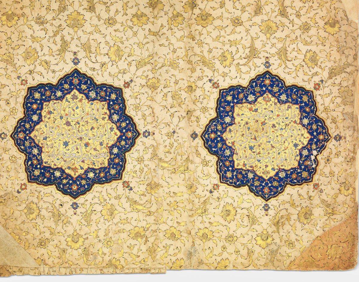 Islamic Calligraphy — Qur'an of Ibrahim Sultan: Illuminated Opening | Islamic Calligraphy Art Print