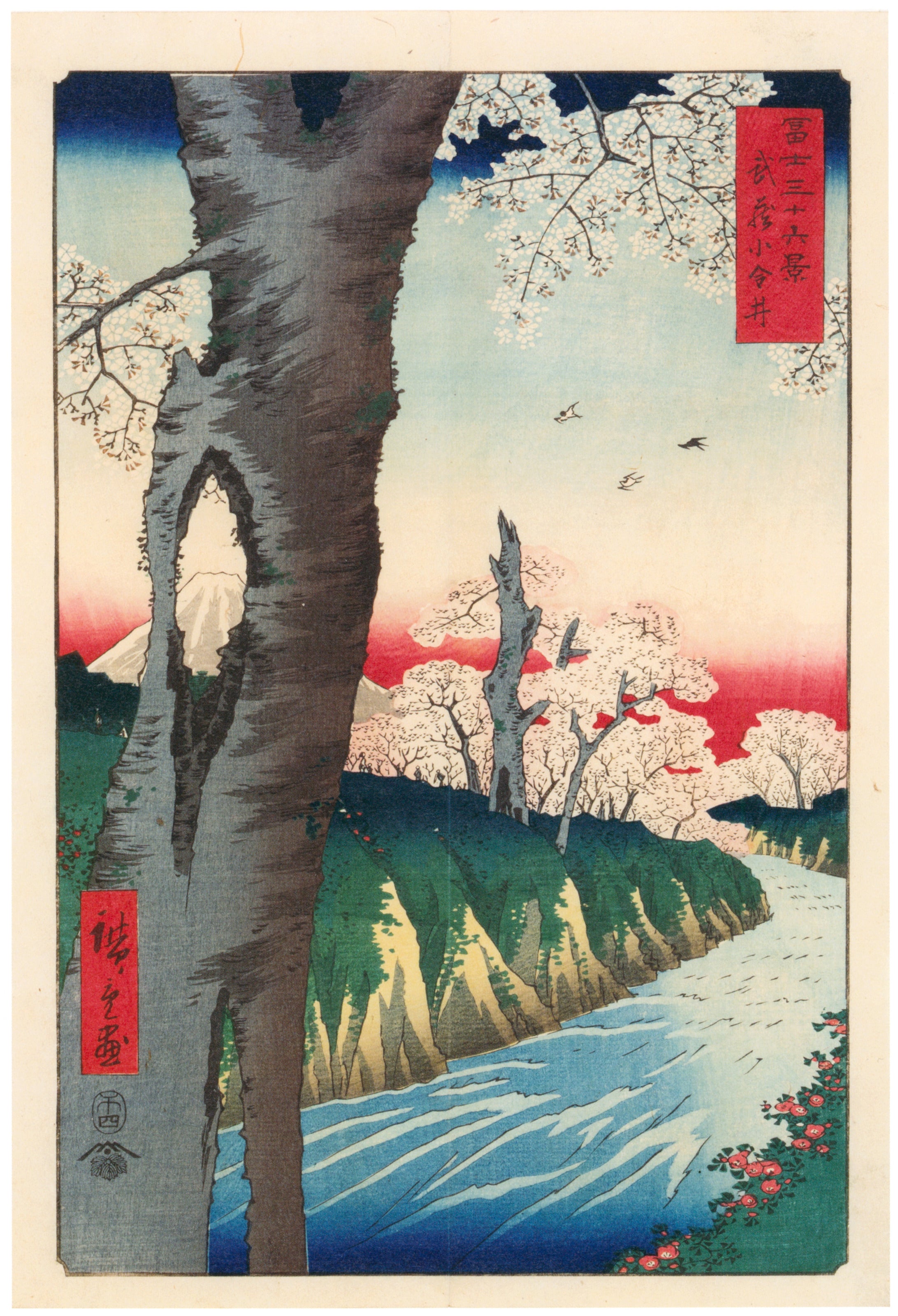 Utagawa Hiroshige — Koganei in Musashi Province | Japanese Woodblock Print (Ukiyo-e)