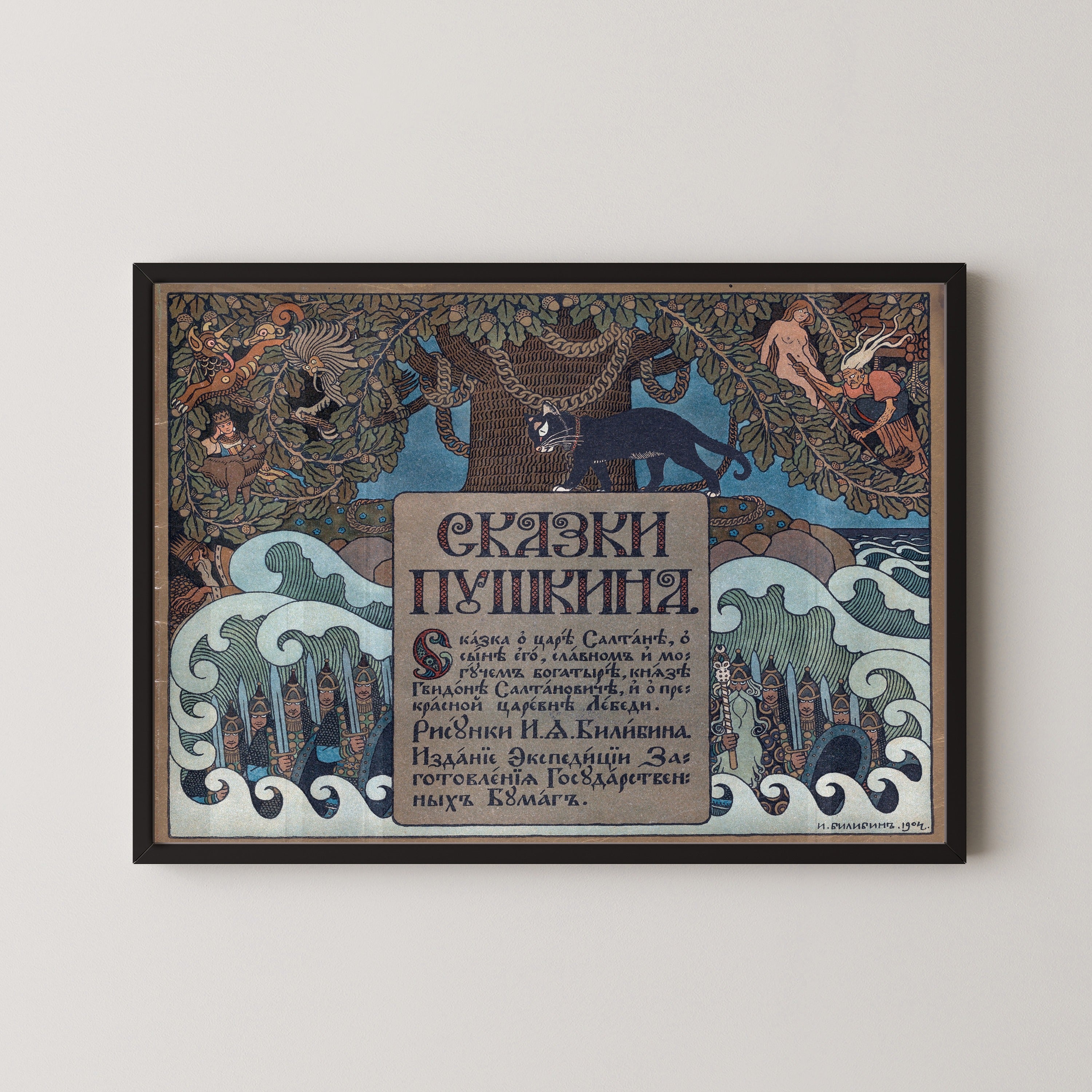 Ivan Bilibin — Pushkin's Fairy Tales, Front Cover (1905) | Russian Art Nouveau Print