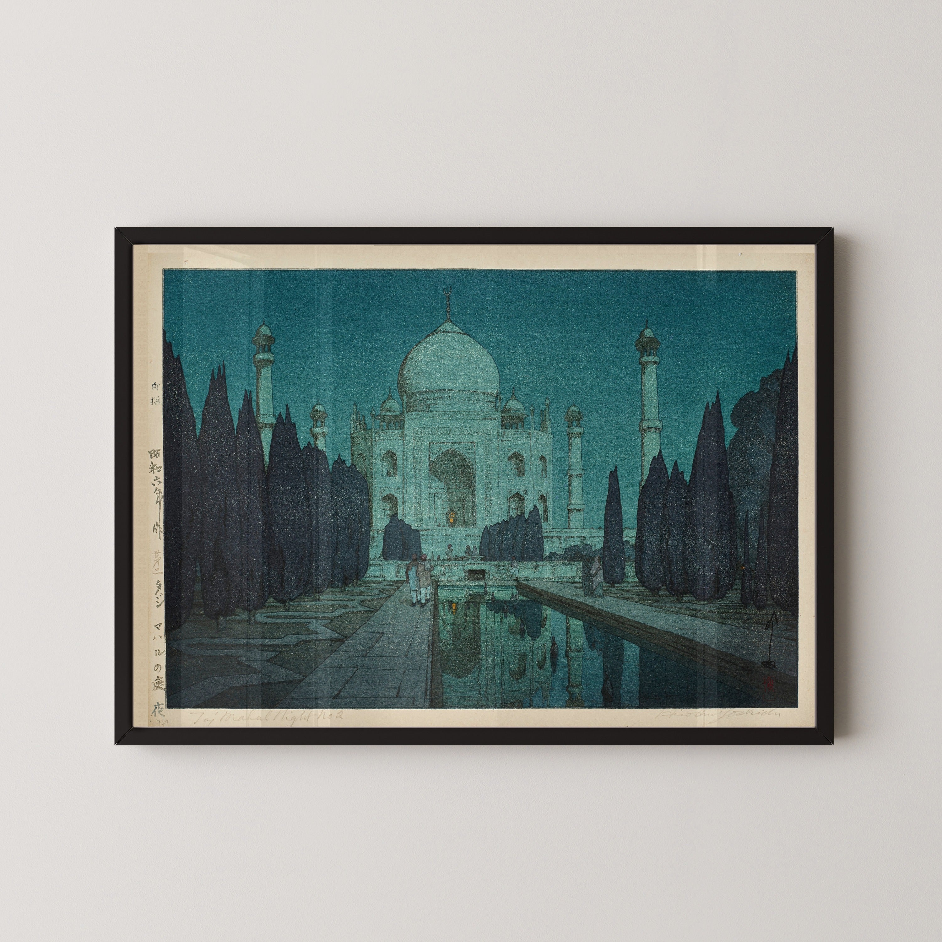 Hiroshi Yoshida — Taj Mahal at Night, No. 2 | Japanese Woodblock Print (Shin Hanga)