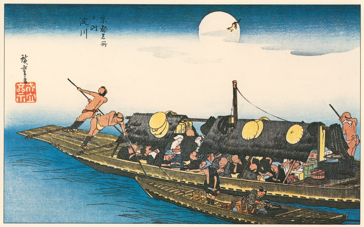Utagawa Hiroshige — Yodo River | Japanese Woodblock Print (Ukiyo-e)