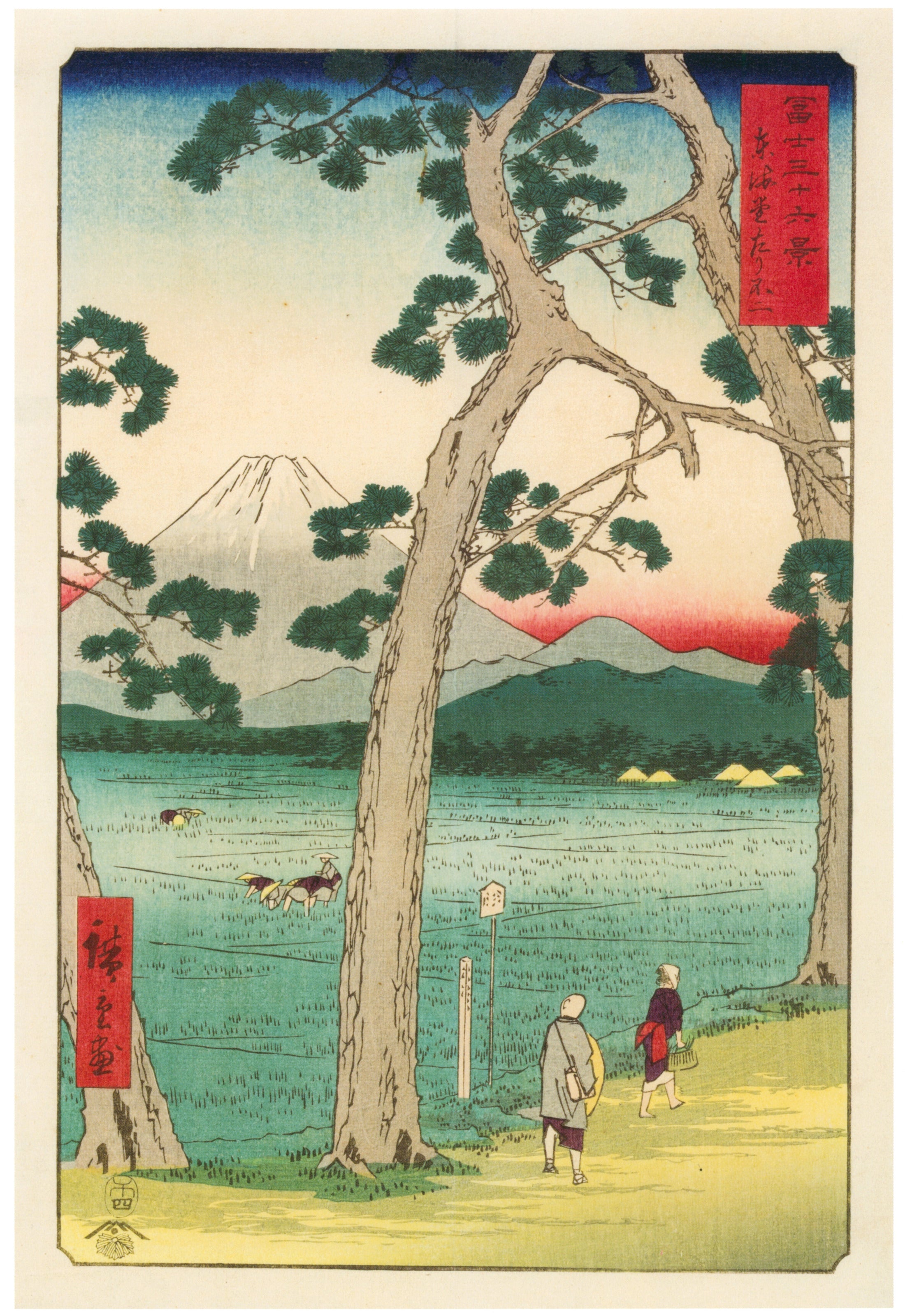Utagawa Hiroshige — Fuji on the left of the Tōkaidō Road | Japanese Woodblock Print (Ukiyo-e)