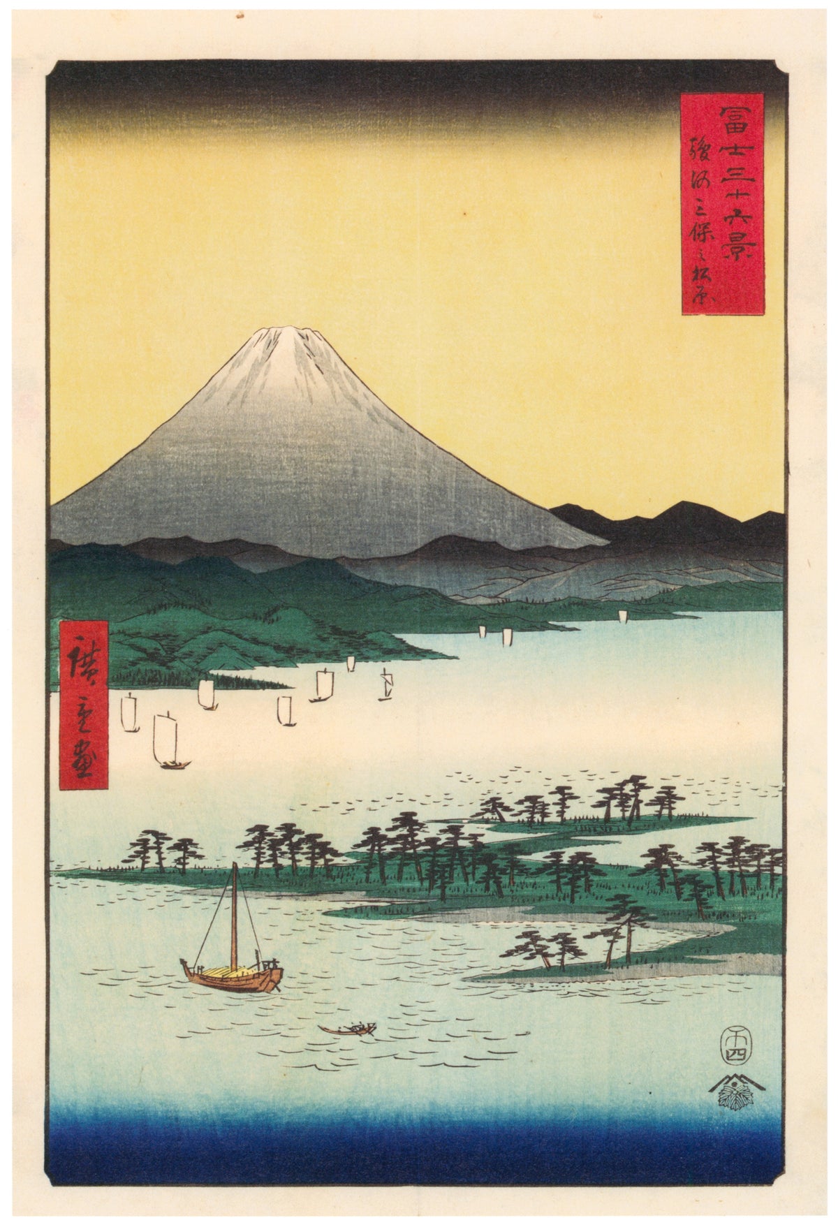 Utagawa Hiroshige — The Pine Forest of Miho in Suruga Province | Japanese Woodblock Print (Ukiyo-e)