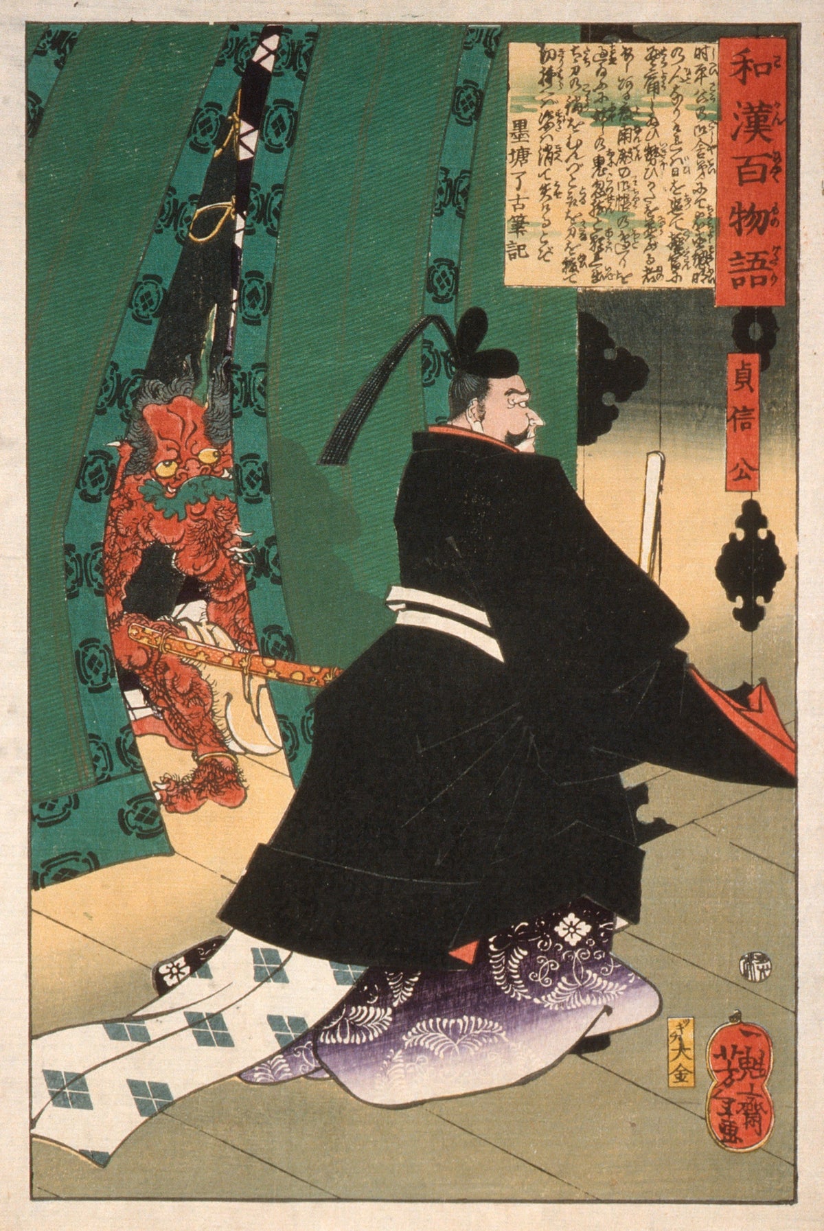 Tsukioka Yoshitoshi — I Want to Show You the Cherry Blossoms in Full Bloom | Japanese Woodblock Print (Ukiyo-e)