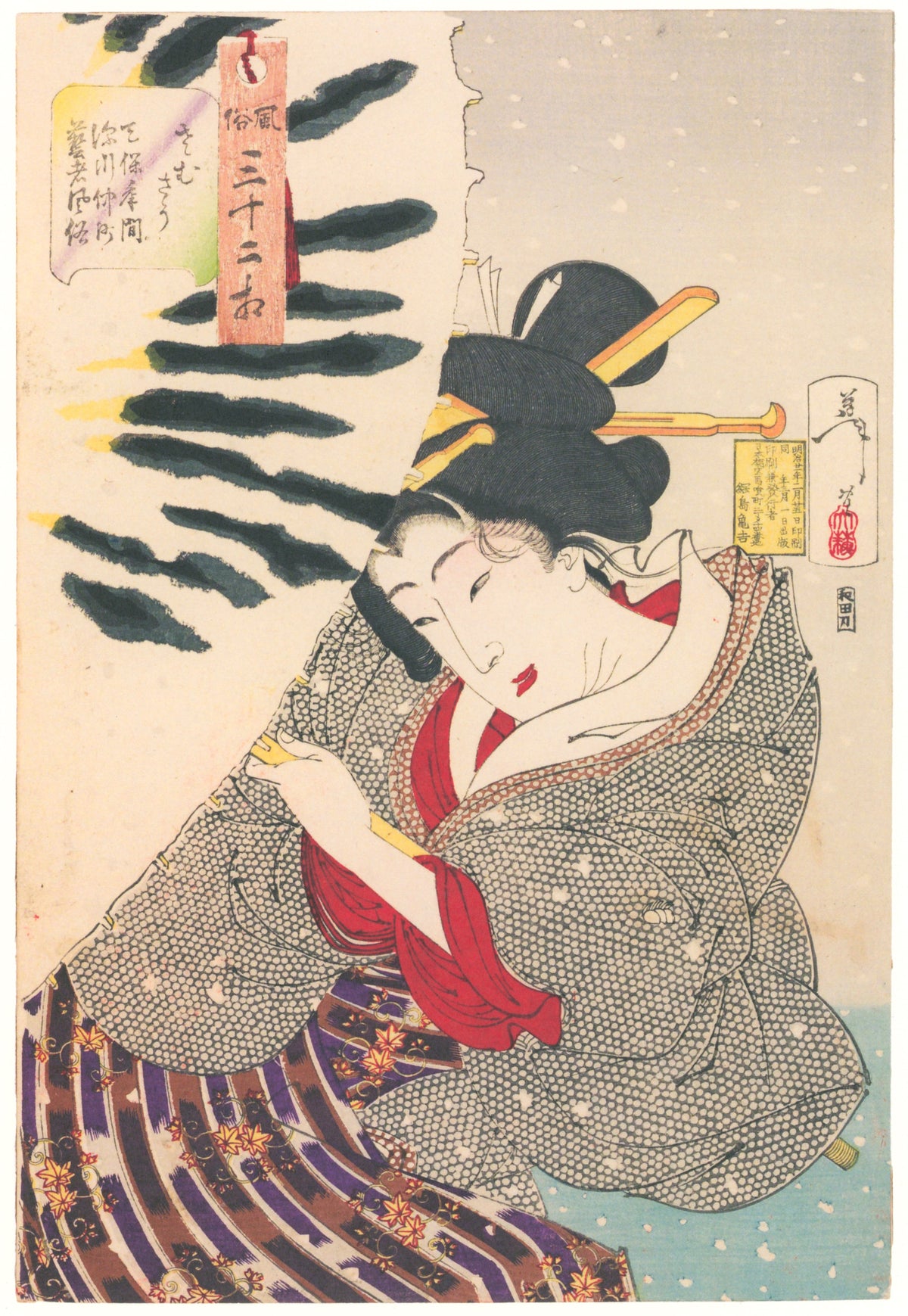 Tsukioka Yoshitoshi — Fūzoku sanjūni sō: Looks Cold (Tenpō-era Fukagawa geisha) | Japanese Woodblock Print (Ukiyo-e)