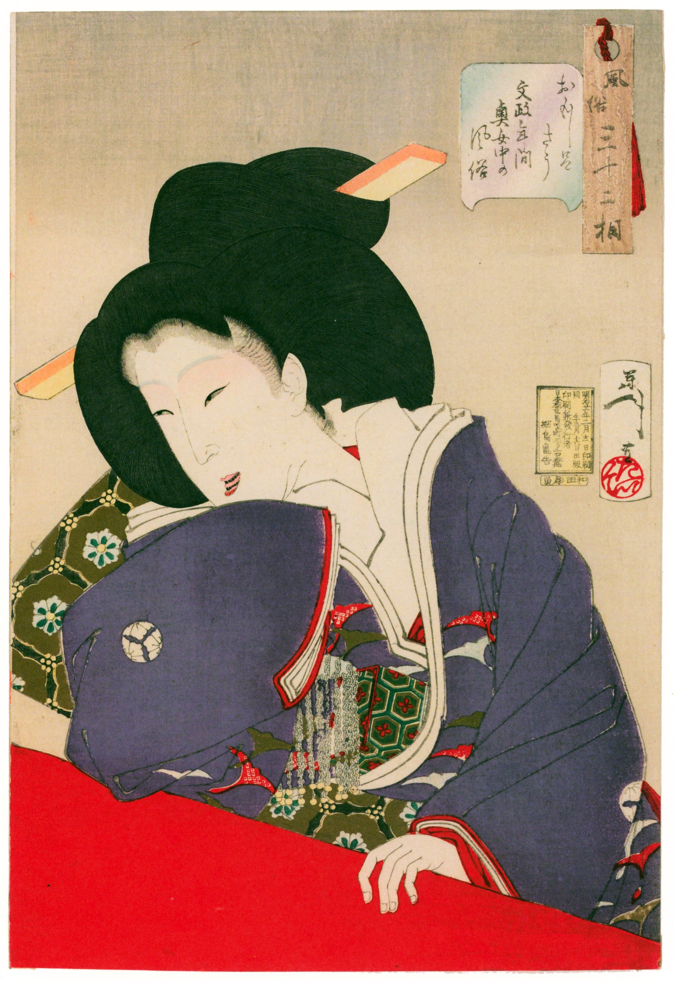 Tsukioka Yoshitoshi — Looks Amusing (Bunsei-era palace maid) | Japanese Woodblock Print (Ukiyo-e)