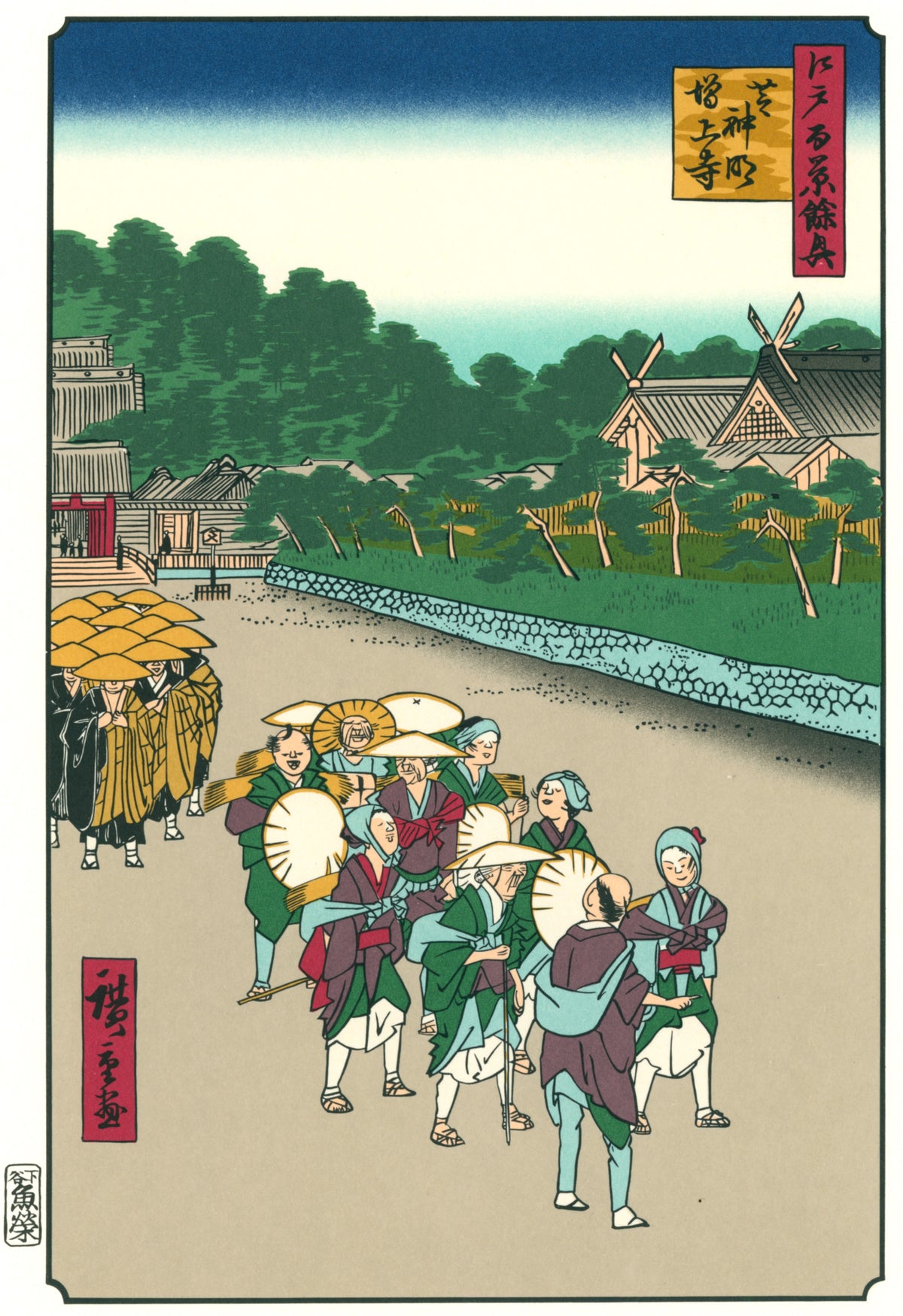 Utagawa Hiroshige — Shiba Shinmei Shrine and Zōjōji Temple | Japanese Woodblock Print (Ukiyo-e)