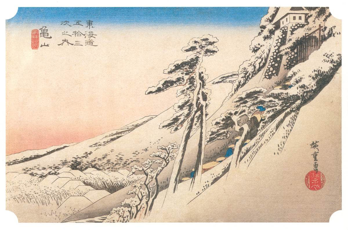 Utagawa Hiroshige — Kameyama, Clear Weather after Snow | Japanese Woodblock Print (Ukiyo-e)