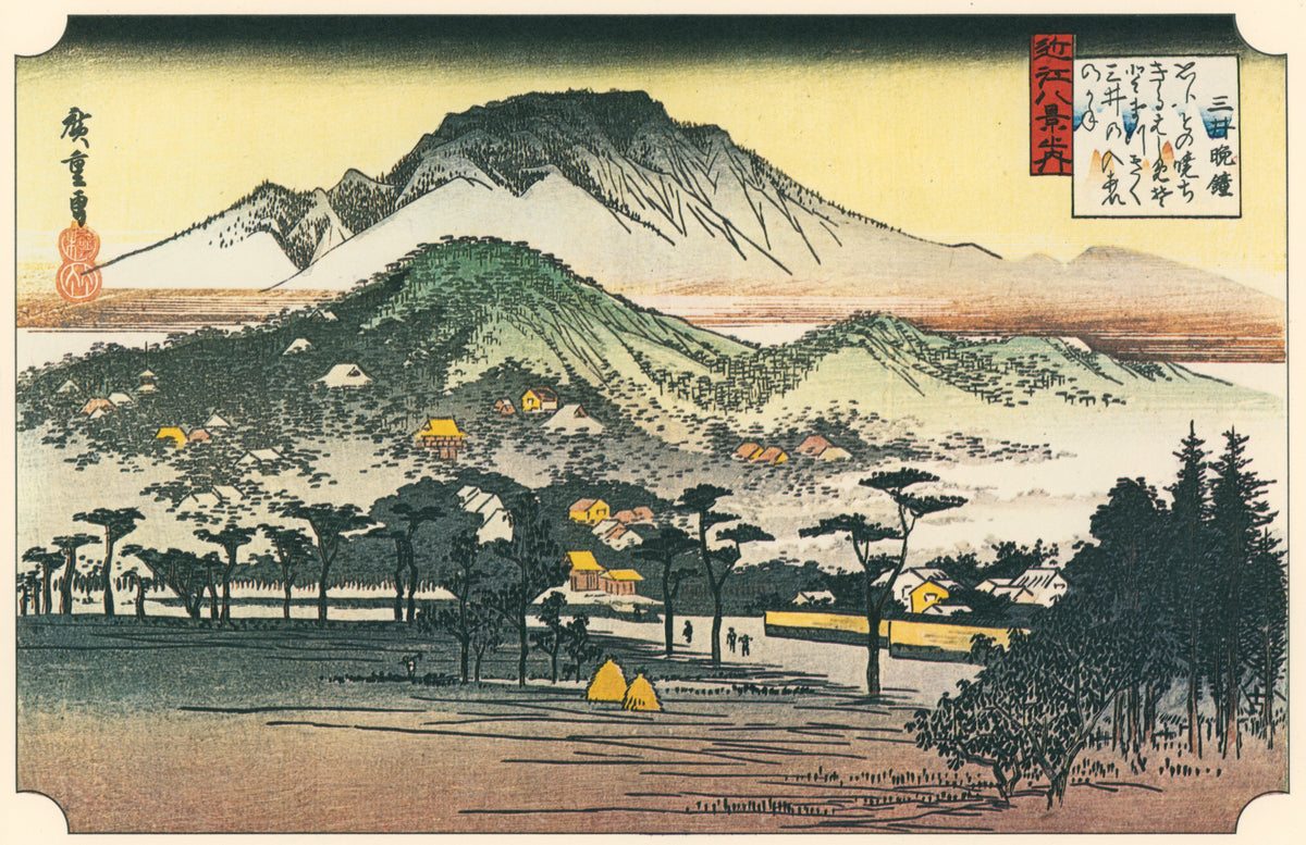 Utagawa Hiroshige — Evening Bell at Mii Temple | Japanese Woodblock Print (Ukiyo-e)
