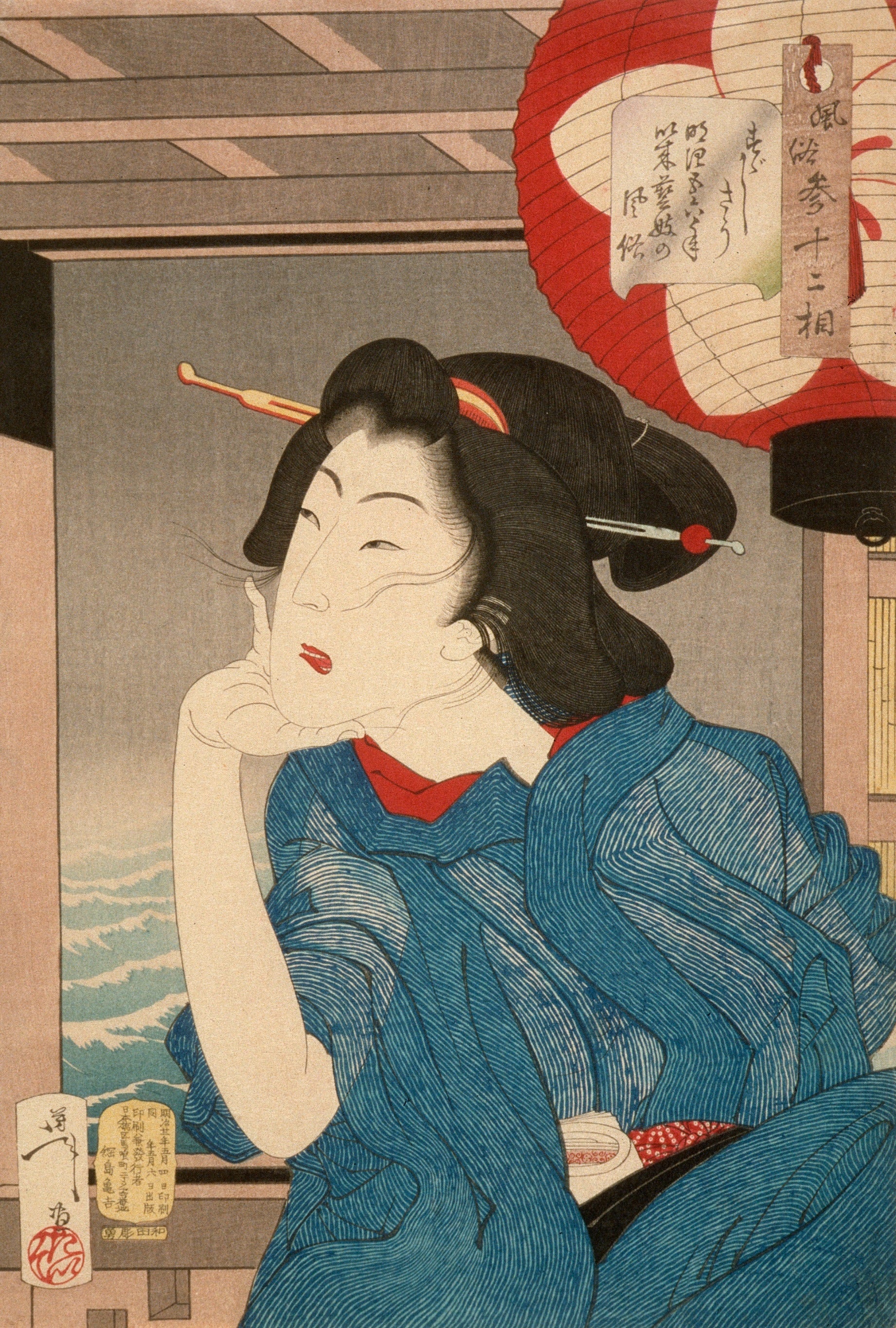 Tsukioka Yoshitoshi — A Geisha of the Mid-1870s Seated in a Boat | Japanese Woodblock Print (Ukiyo-e)