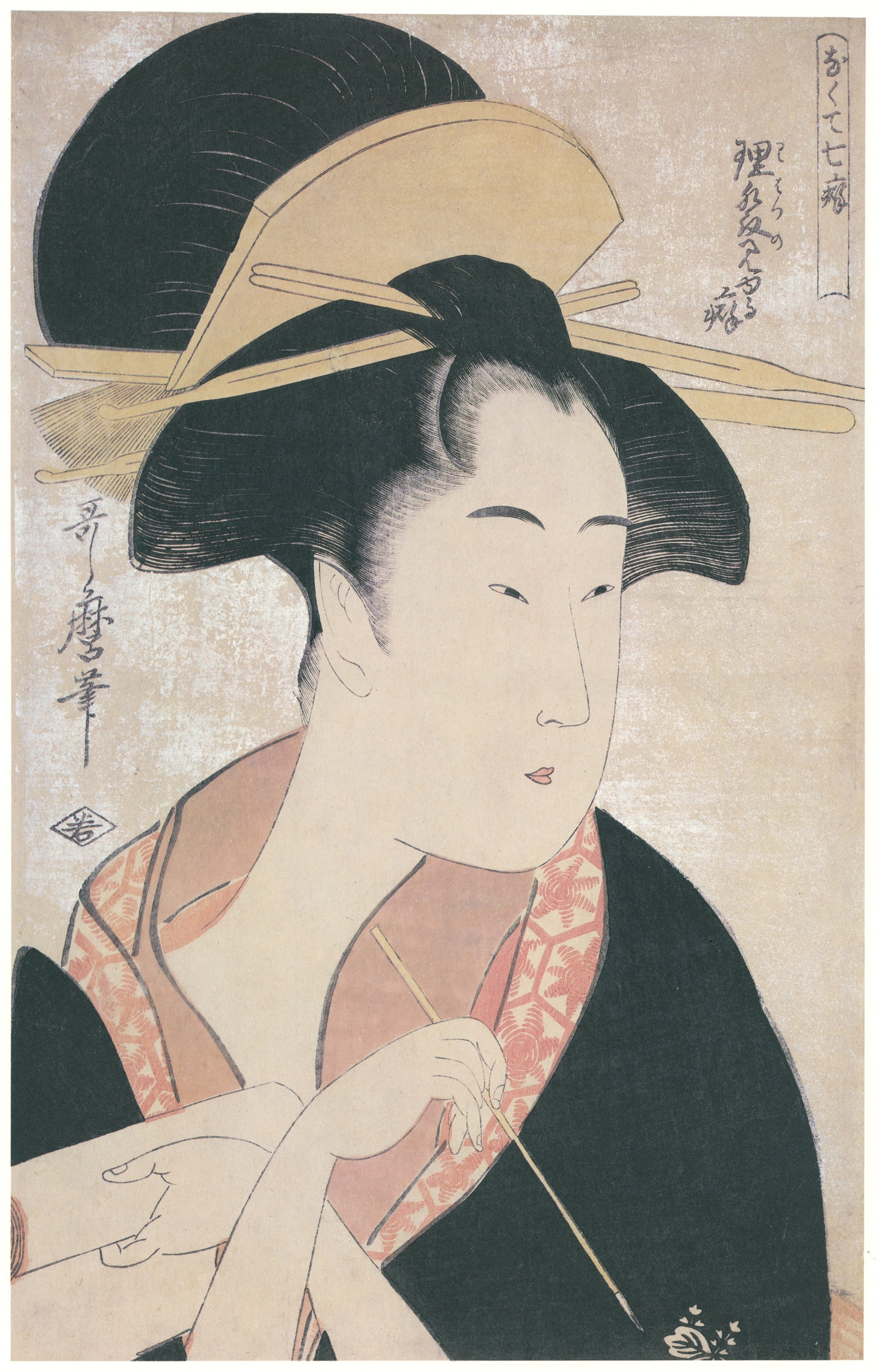 Kitagawa Utamaro — Habit of Showing the Hairline | Japanese Woodblock Print (Ukiyo-e)
