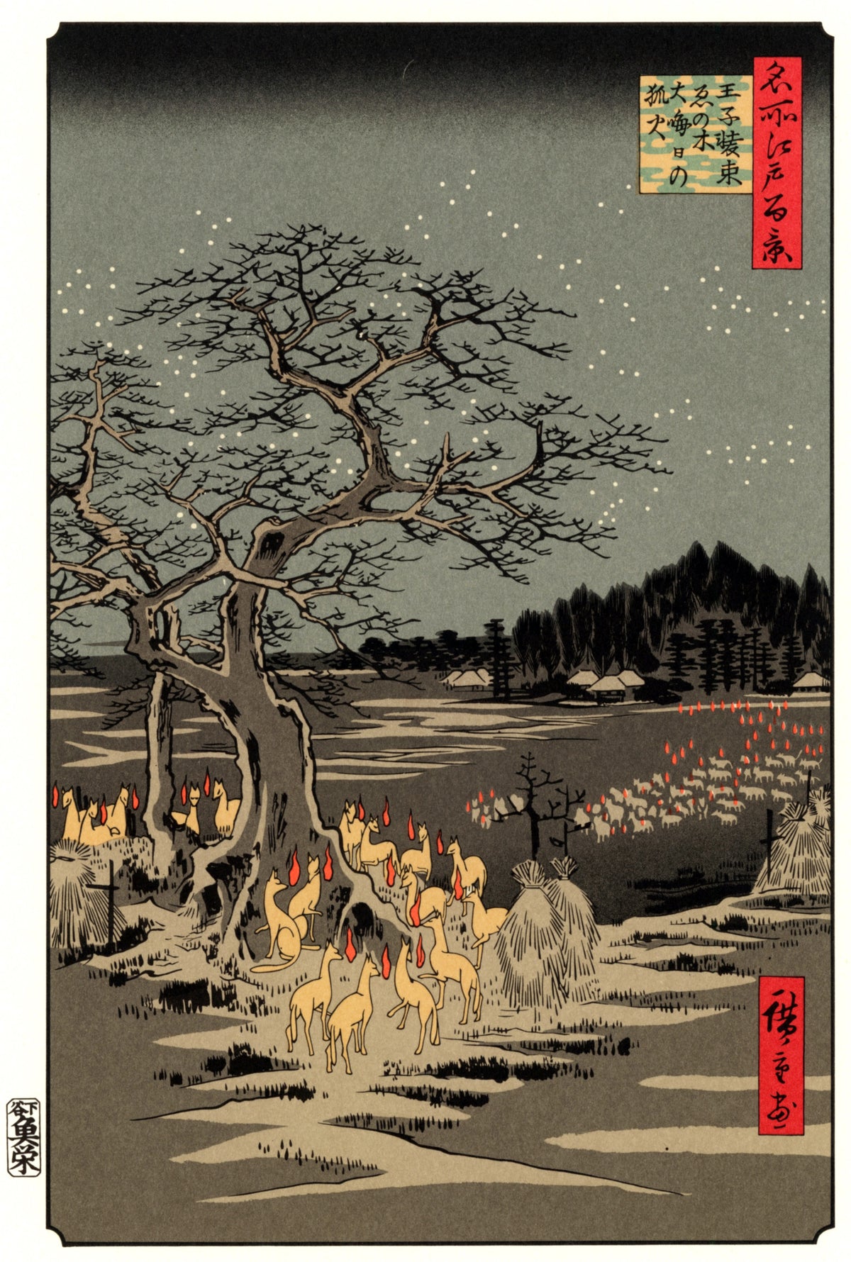 Utagawa Hiroshige — New Year's Eve Foxfires at the Changing Tree, Ōji | Japanese Woodblock Print (Ukiyo-e)