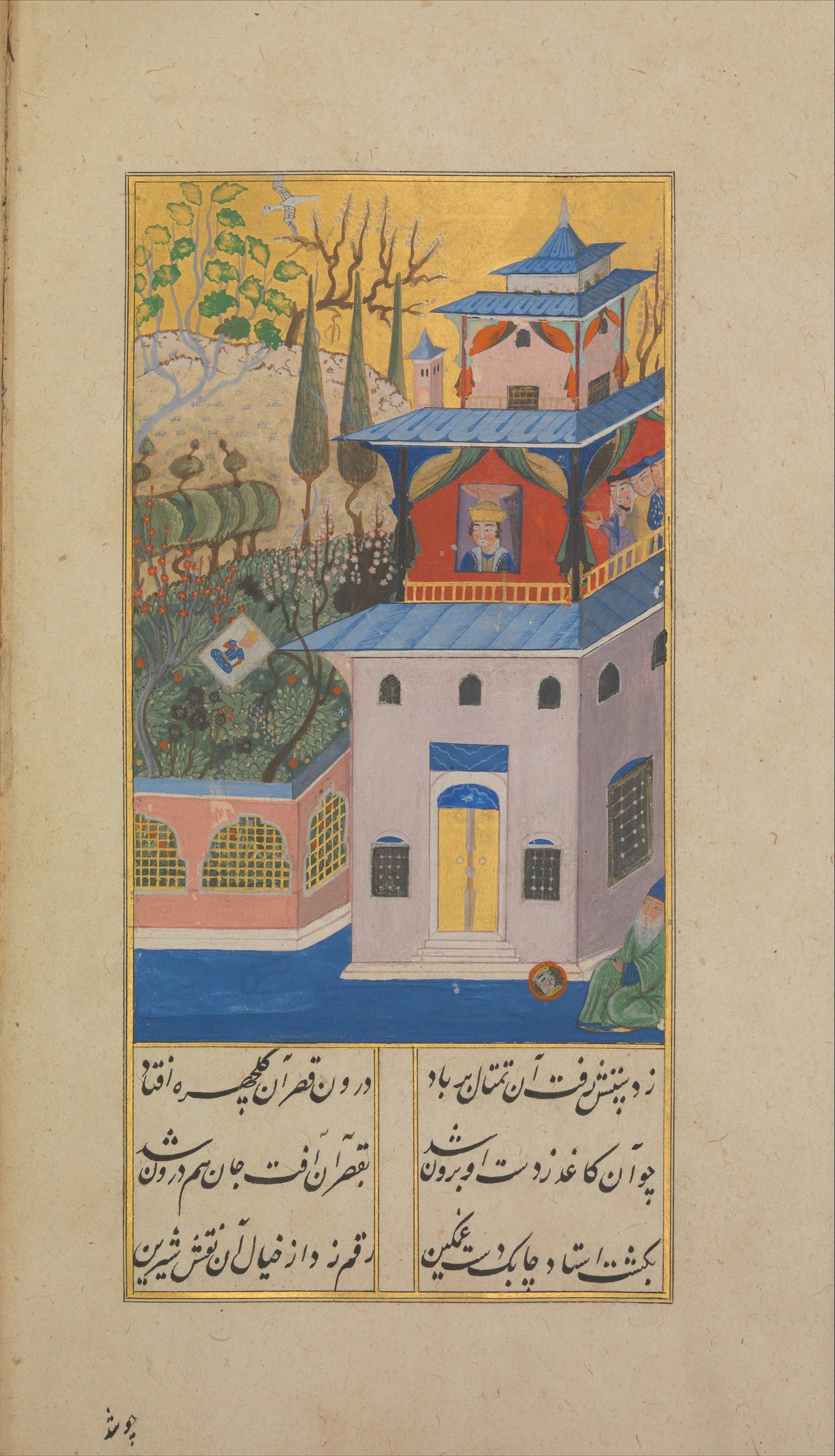 Persian Miniature — Khusrau and Shirin: A Palace Pavilion | Persian Miniature Art Print
