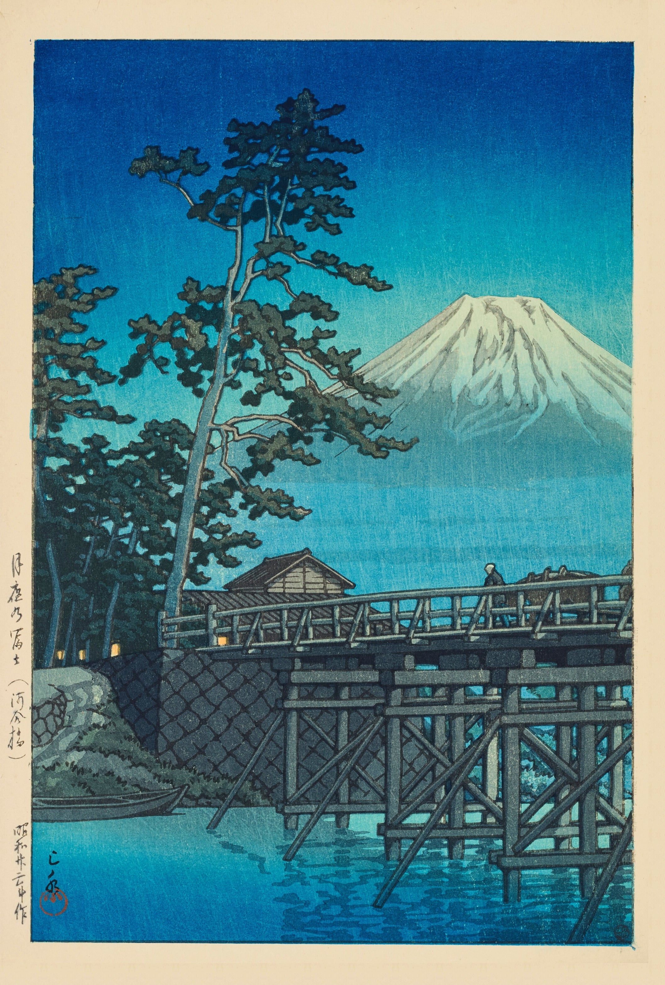 Kawase Hasui — Mount Fuji in Moonlight, Kawai Bridge | Japanese Woodblock Print (Shin Hanga)