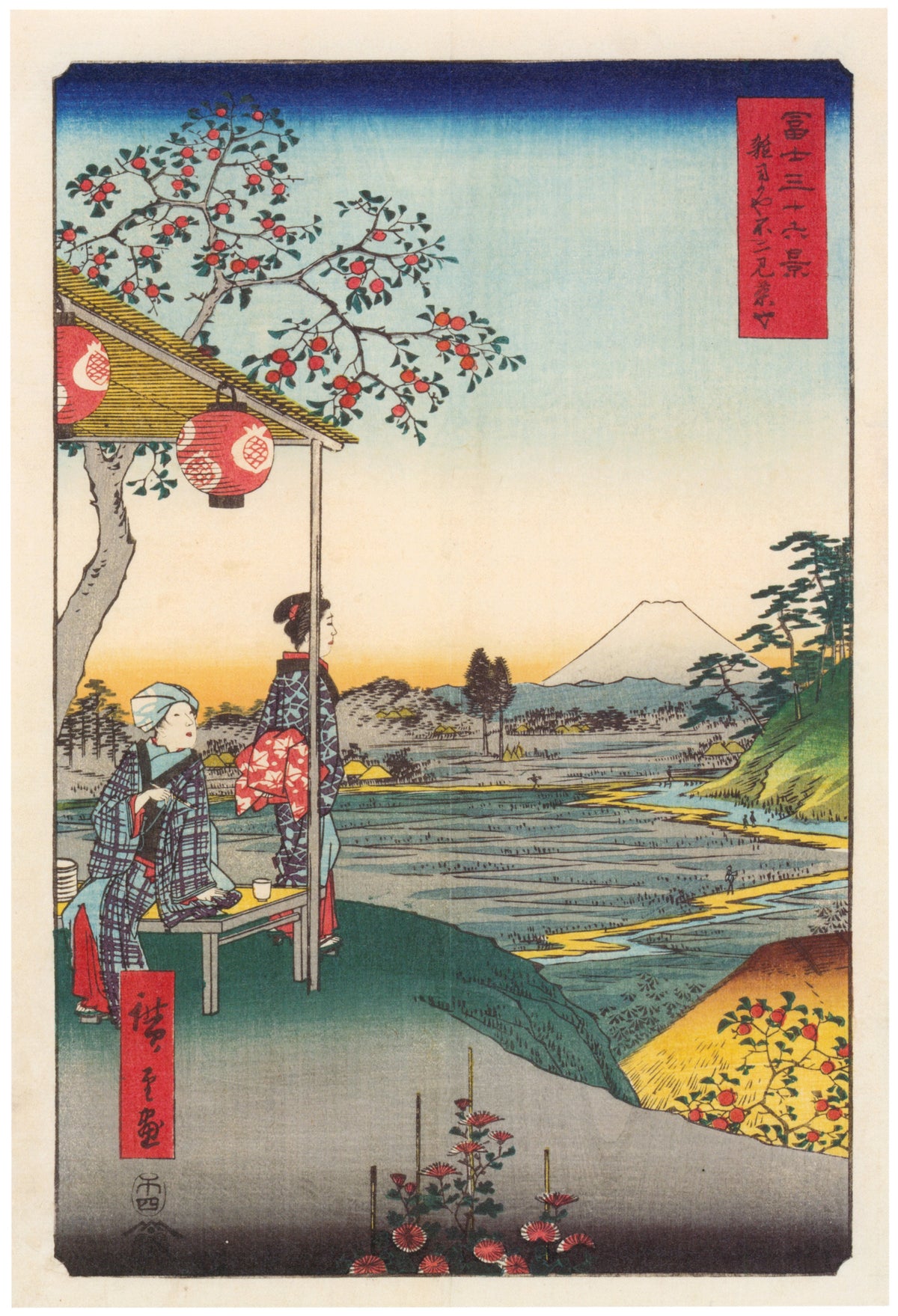 Utagawa Hiroshige — The Teahouse with the View of Mt. Fuji at Zōshigaya | Japanese Woodblock Print (Ukiyo-e)