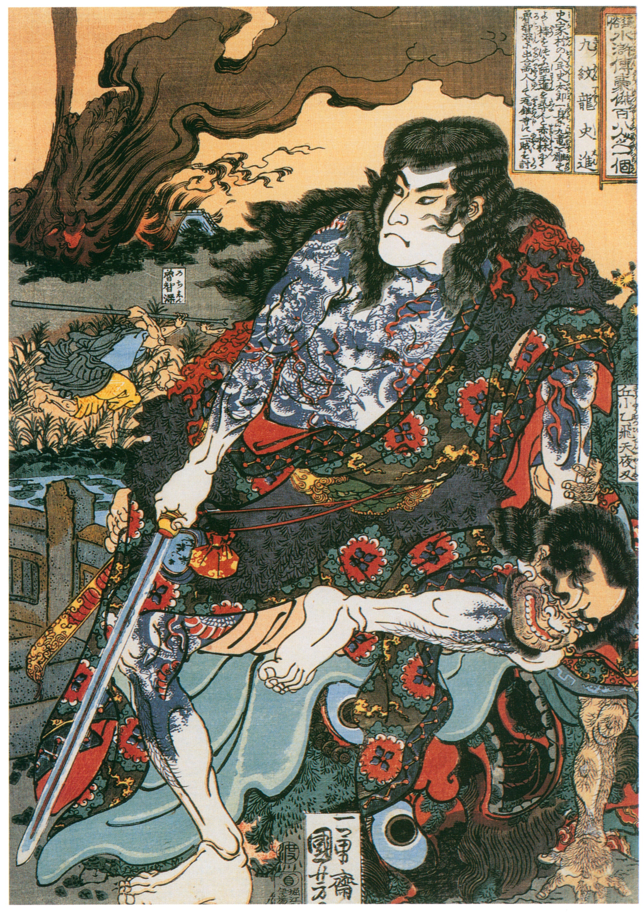 Utagawa Kuniyoshi — 108 Heroes of the Suikoden: Kumonryū Shishin | Japanese Woodblock Print (Ukiyo-e)