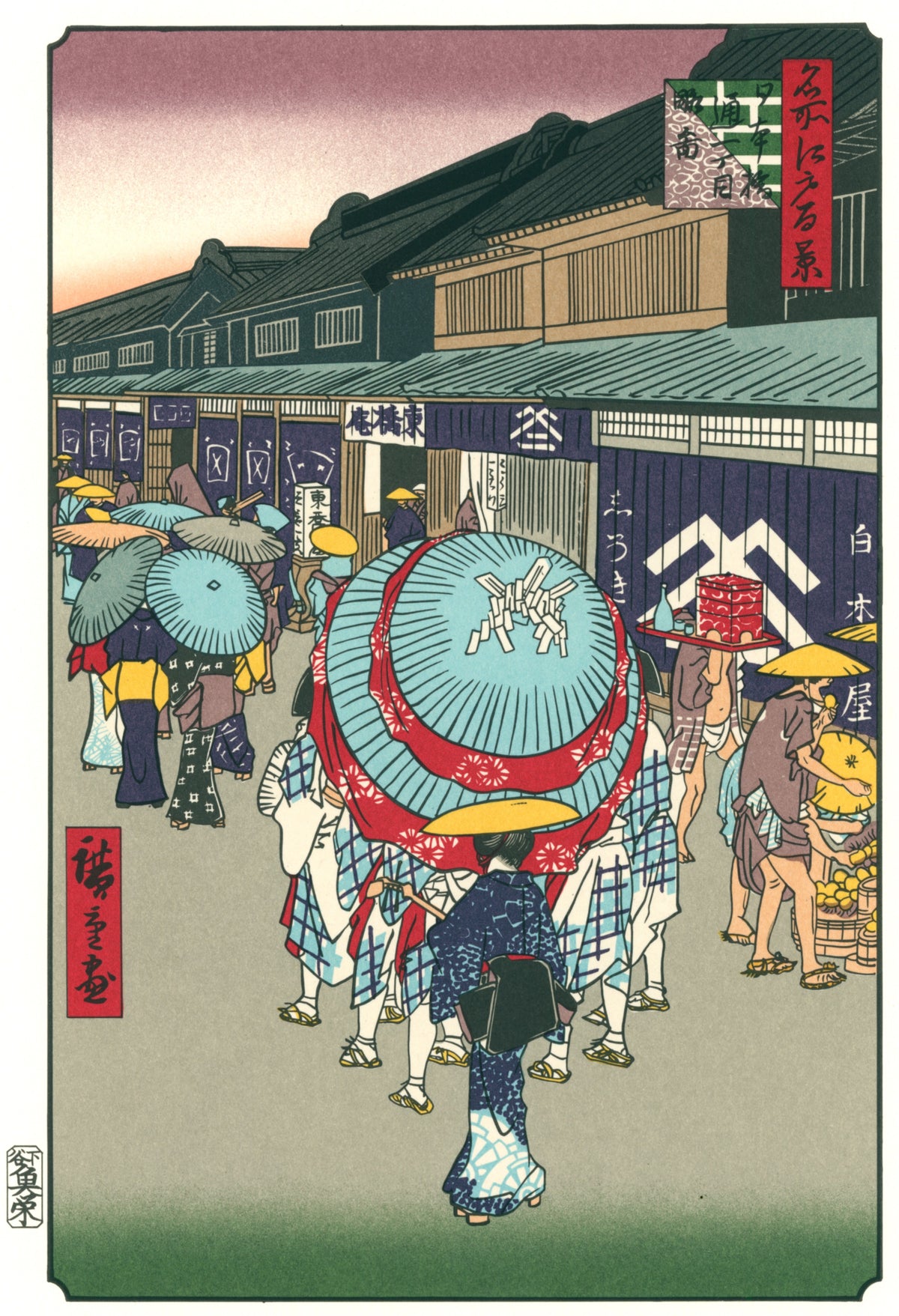 Utagawa Hiroshige — View of Nihonbashi itchōme Street | Japanese Woodblock Print (Ukiyo-e)