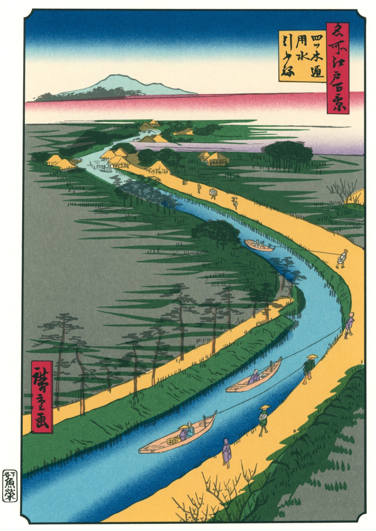 Utagawa Hiroshige — 100 Views of Edo: Yotsugi-dōri Canal | Japanese Woodblock Print (Ukiyo-e)