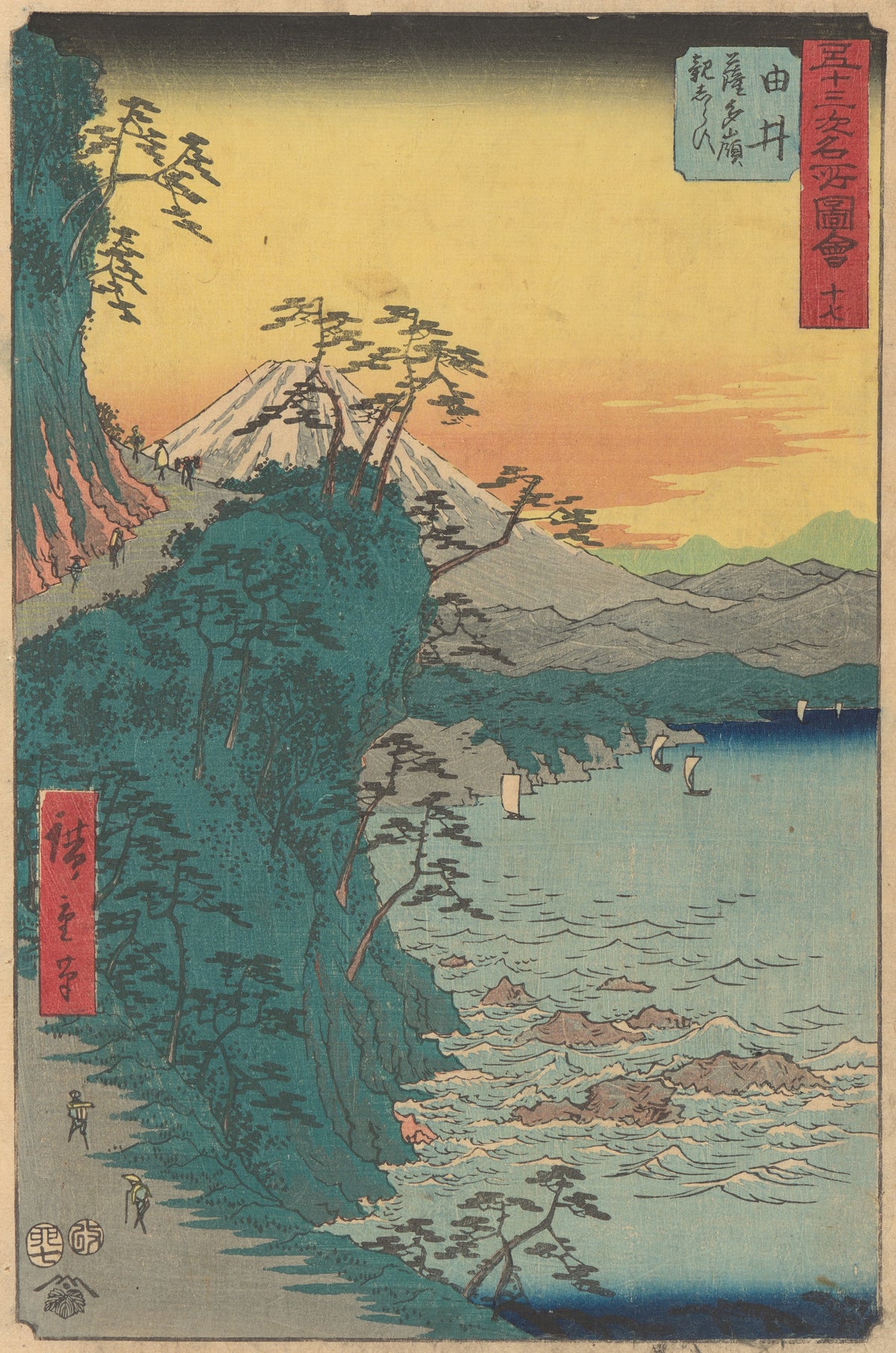 Utagawa Hiroshige — Famous Sights of the Fifty-three Stations: Yui | Japanese Woodblock Print (Ukiyo-e)
