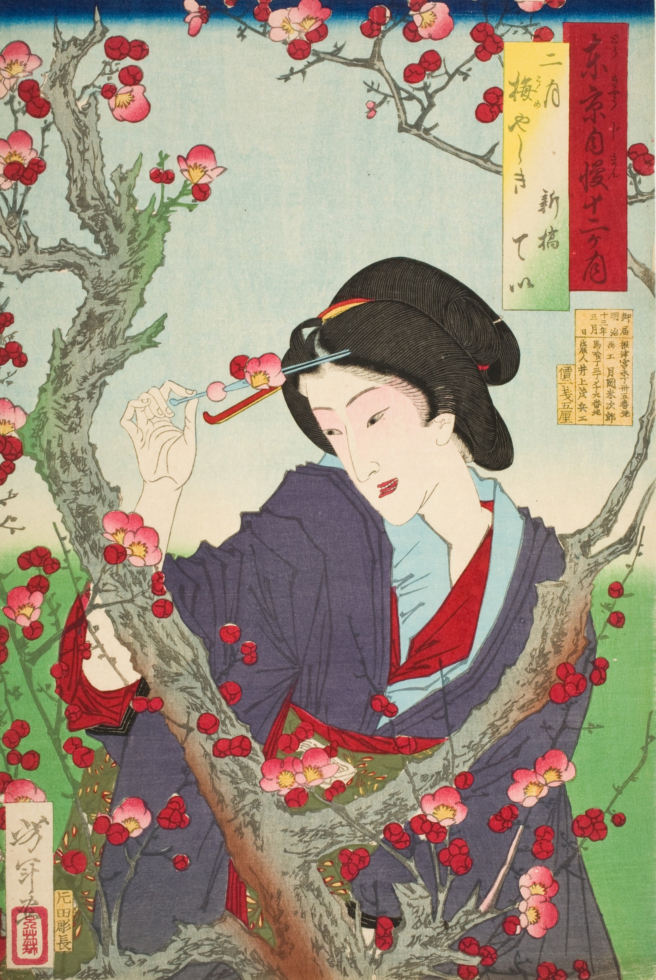 Tsukioka Yoshitoshi — Second Month; Tei of Shinbashi by a Plum Tree at Umeyashiki | Japanese Woodblock Print (Ukiyo-e)
