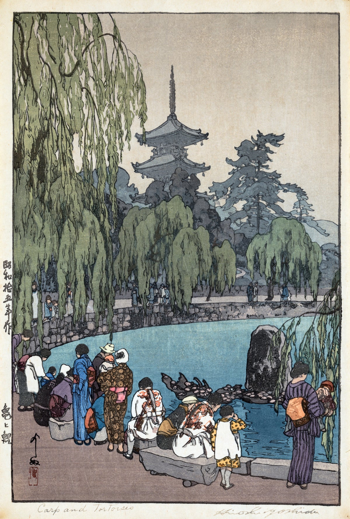 Hiroshi Yoshida — Carp and Tortoises | Japanese Woodblock Print (Shin Hanga)