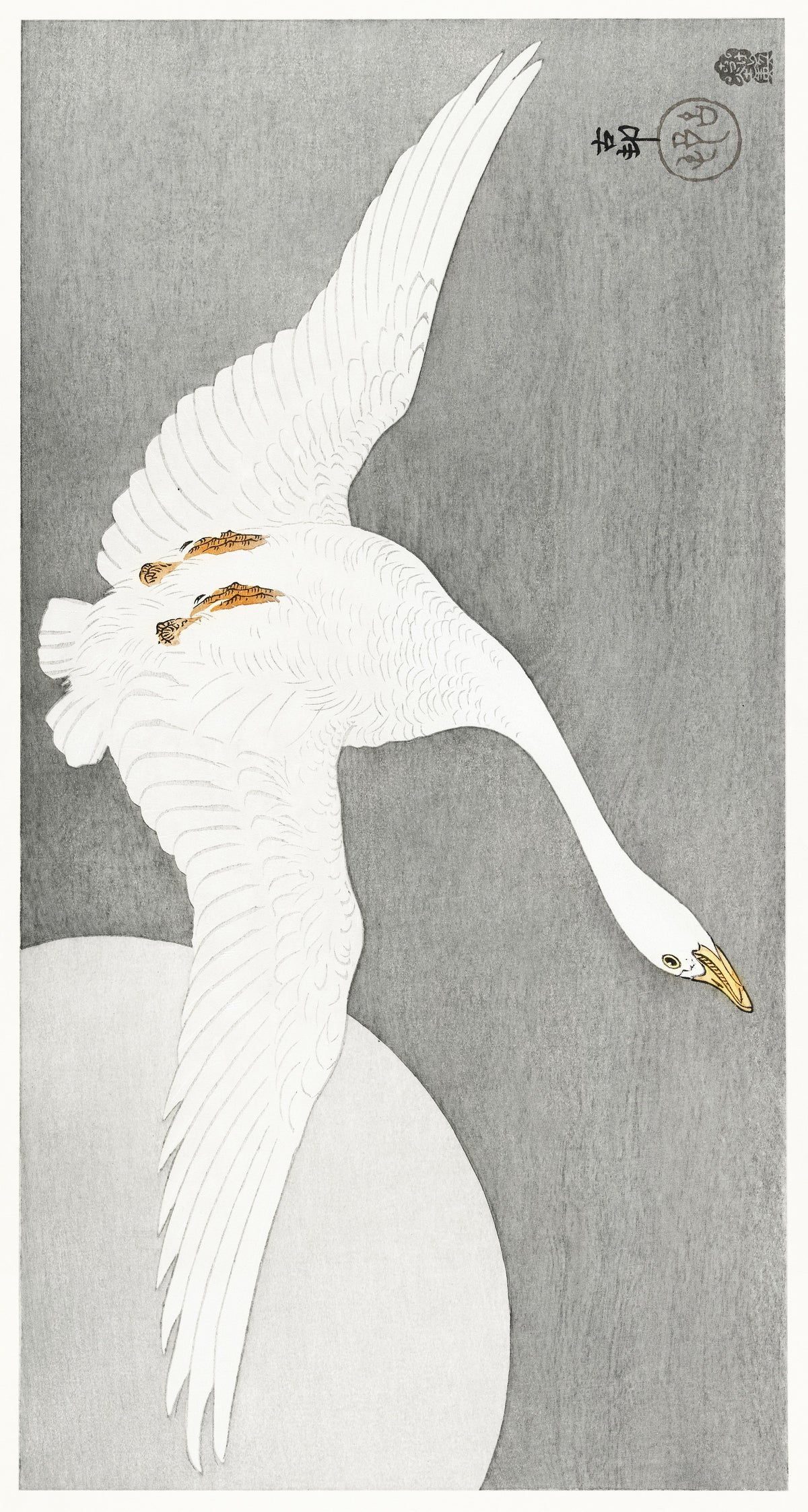 Ohara Koson — Goose at Full Moon | Japanese Bird & Flower Woodblock Print