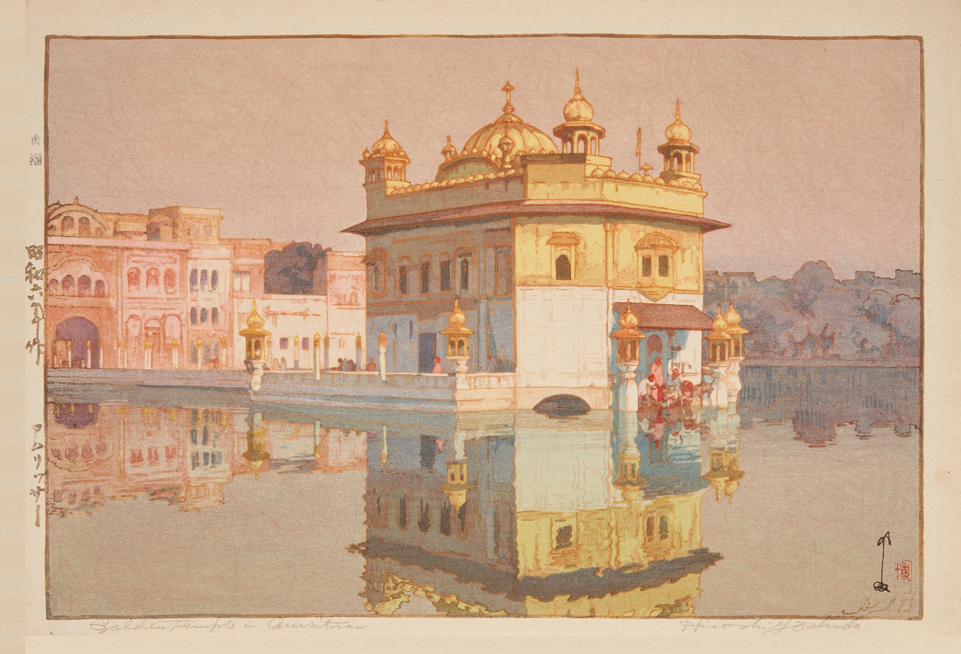 Hiroshi Yoshida — Golden Temple in Amritsar | Japanese Woodblock Print (Shin Hanga)