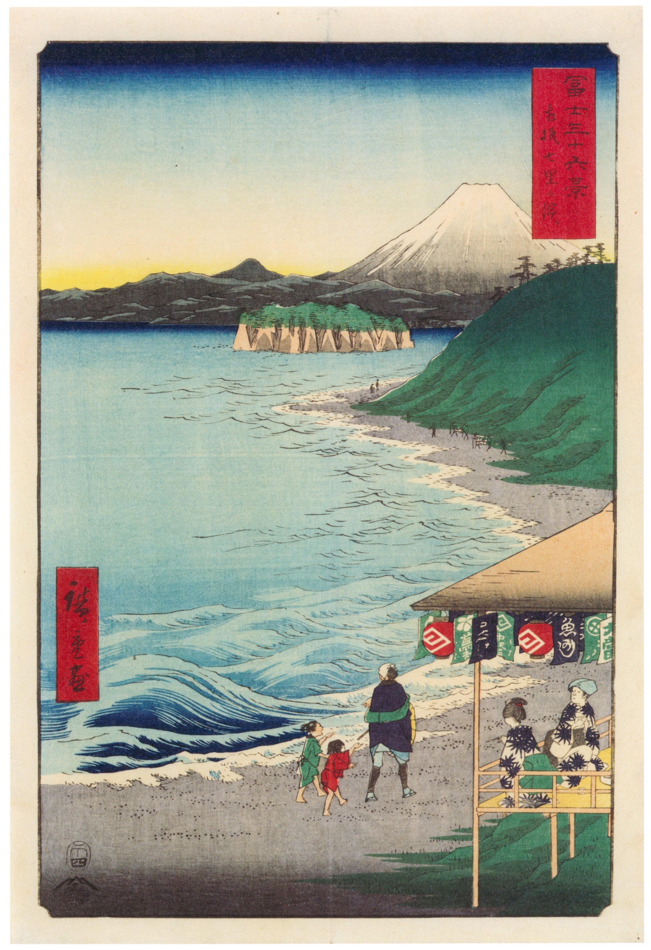Utagawa Hiroshige — The Seven Ri Beach in Sagami Province | Japanese Woodblock Print (Ukiyo-e)