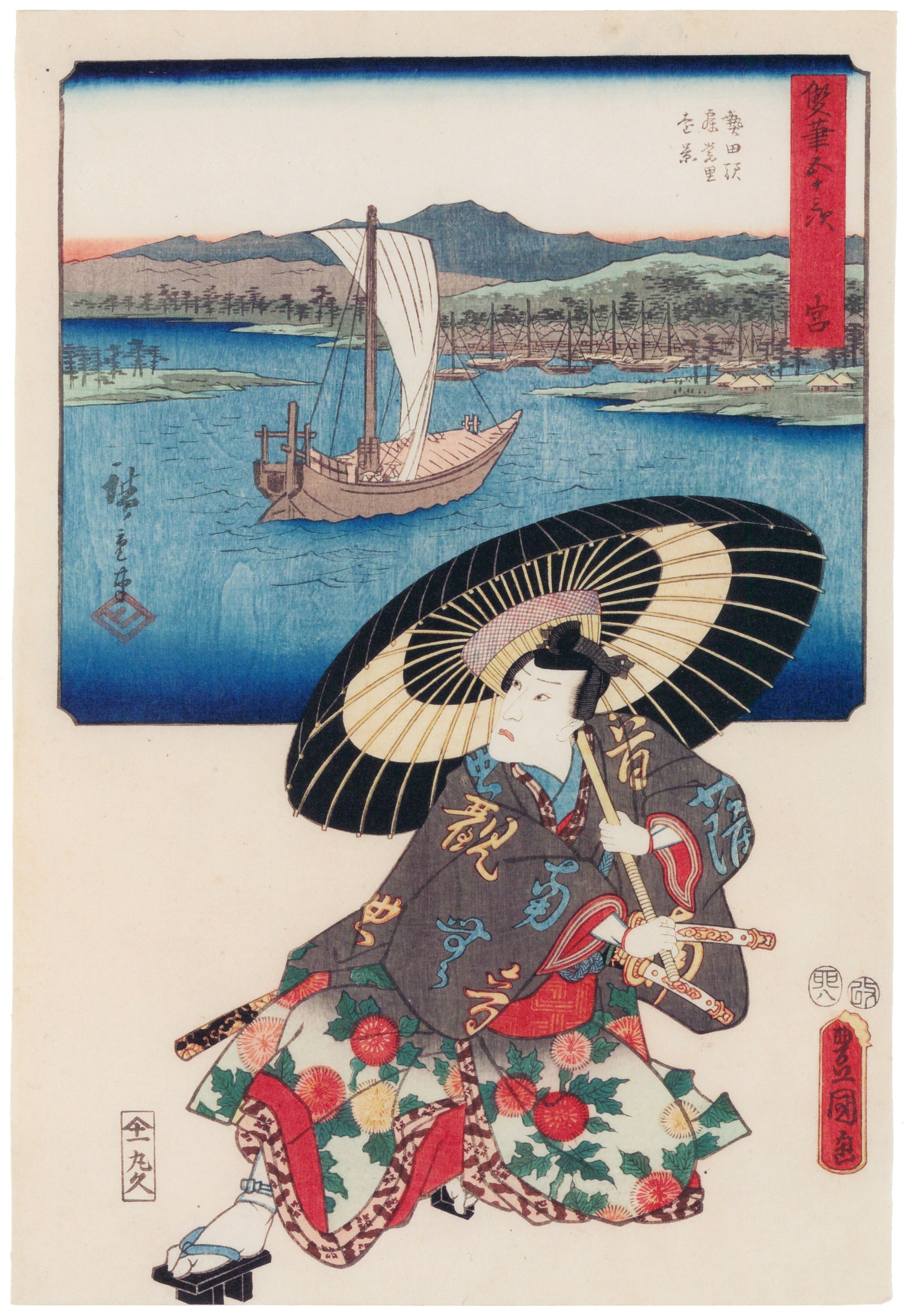 Utagawa Hiroshige & Utagawa Kunisada — Fifty-three Stations by Two Brushes: Miya | Japanese Woodblock Print (Ukiyo-e)