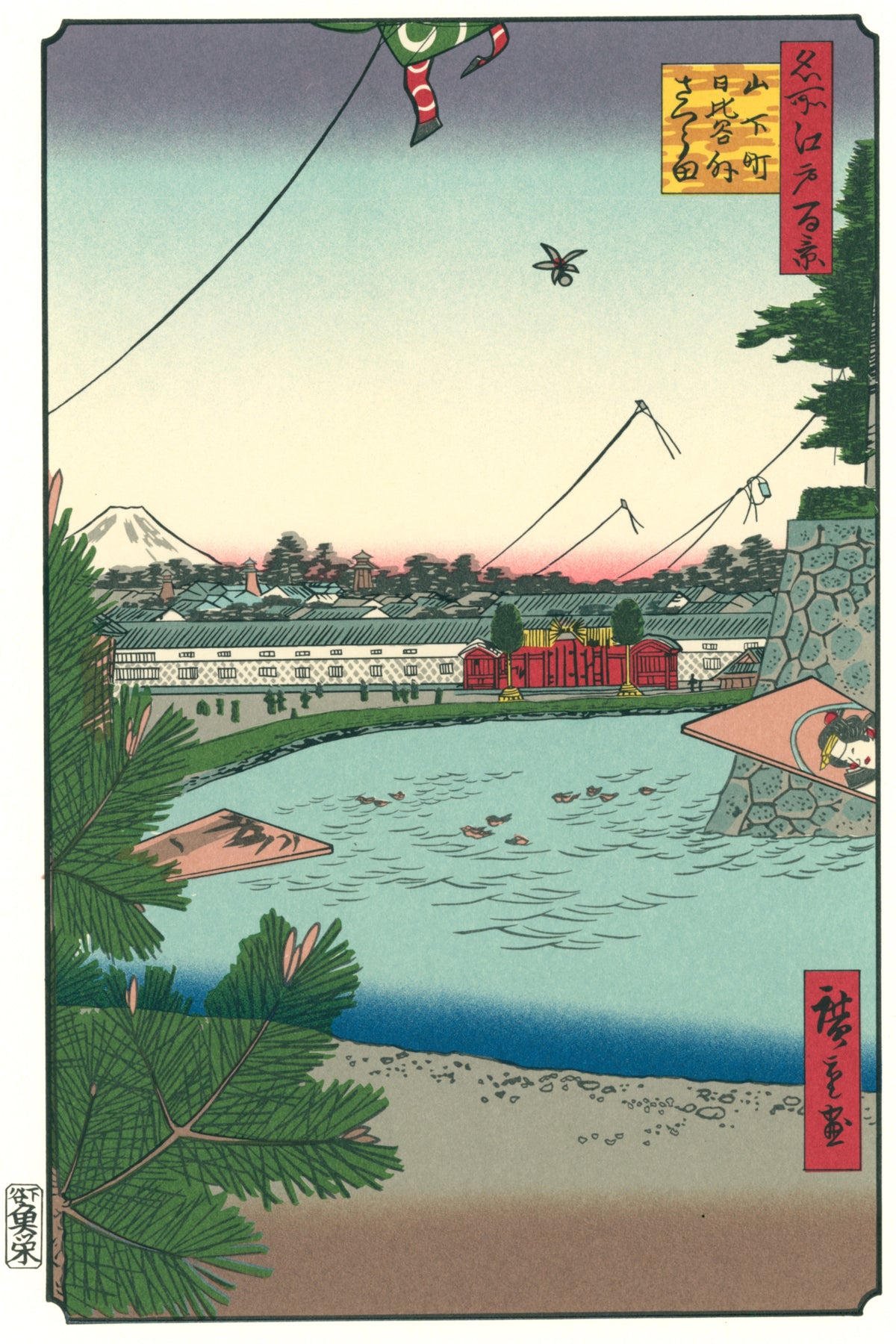 Utagawa Hiroshige — Hibiya and Soto-Sakurada from Yamashita-chō | Japanese Woodblock Print (Ukiyo-e)