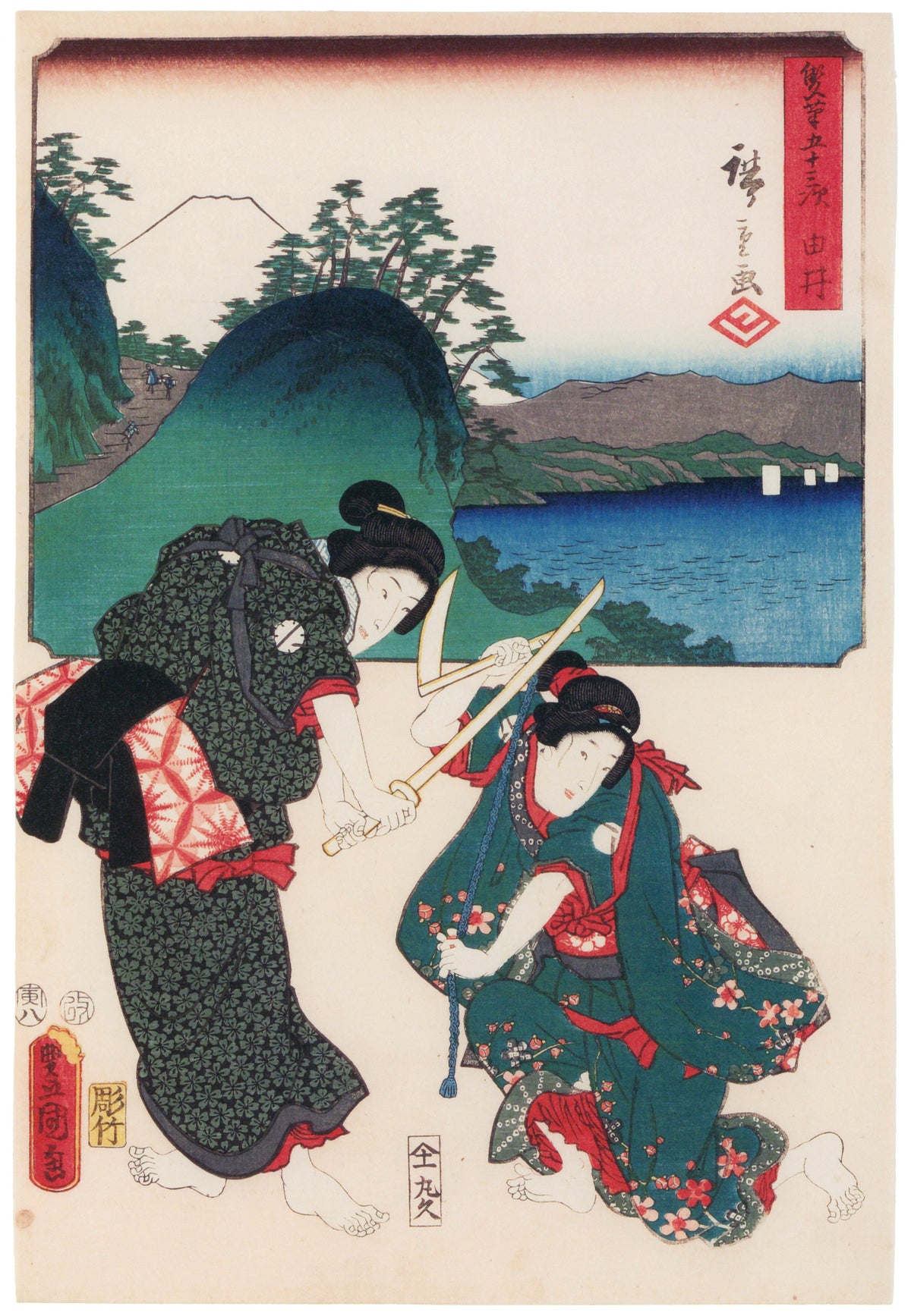 Utagawa Hiroshige & Utagawa Kunisada — Fifty-three Stations by Two Brushes: Yui | Japanese Woodblock Print (Ukiyo-e)