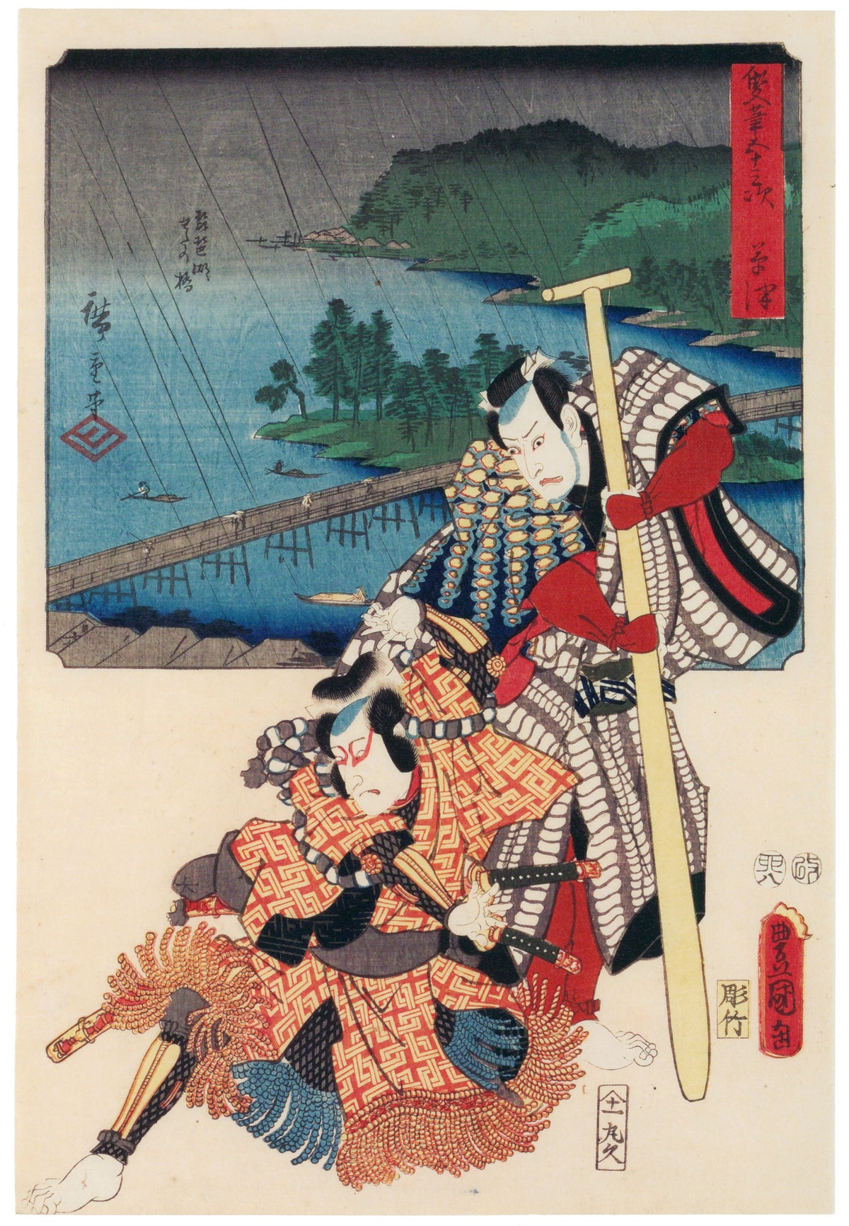 Utagawa Hiroshige & Utagawa Kunisada — Fifty-three Stations by Two Brushes: Fujieda | Japanese Woodblock Print (Ukiyo-e)