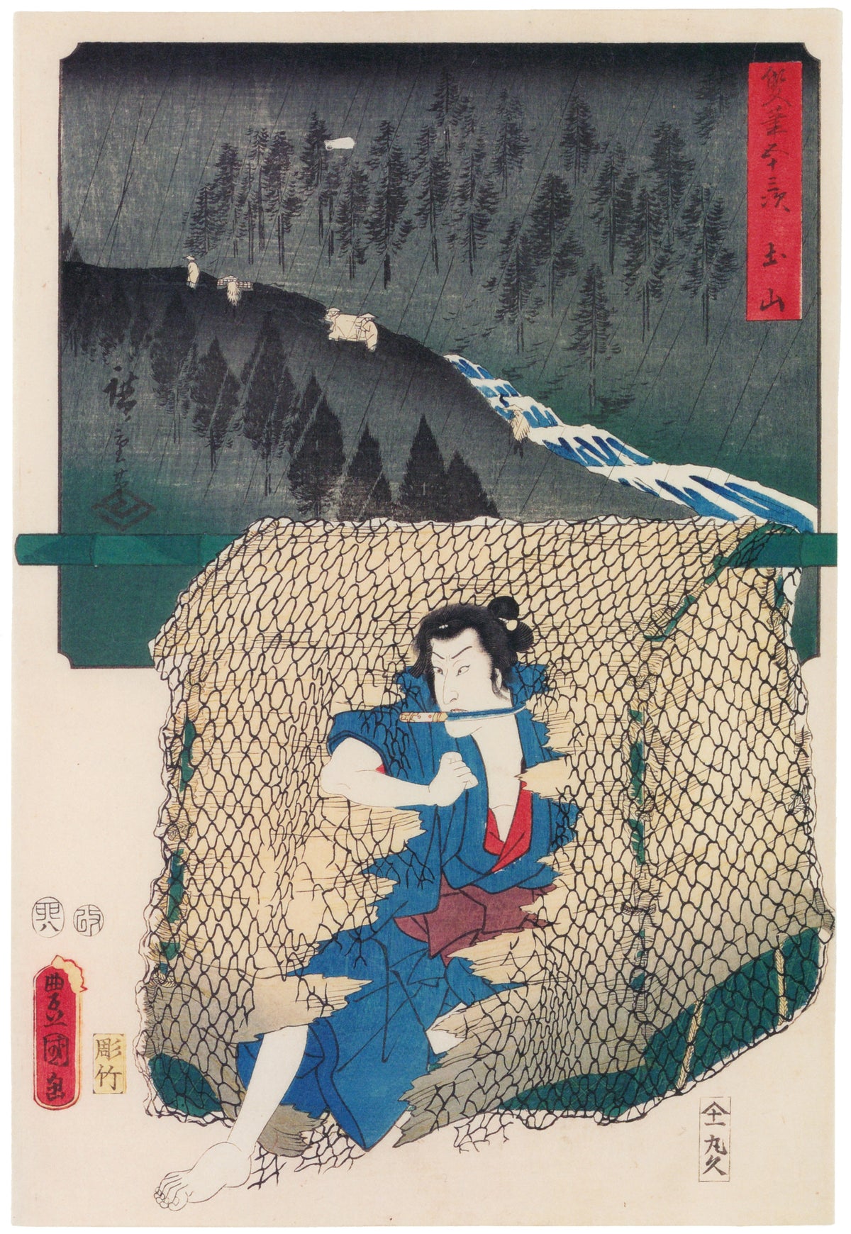 Utagawa Hiroshige & Utagawa Kunisada — Fifty-three Stations by Two Brushes: Tsuchiyama | Japanese Woodblock Print (Ukiyo-e)