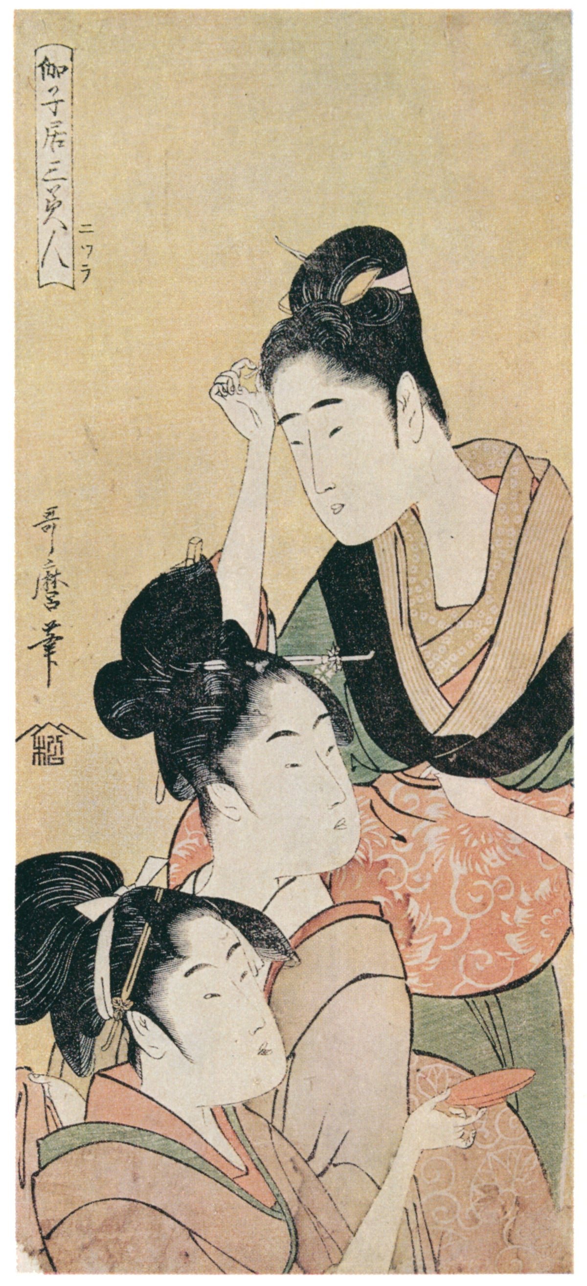 Kitagawa Utamaro — Three Beauties at a Playhouse | Japanese Woodblock Print (Ukiyo-e)